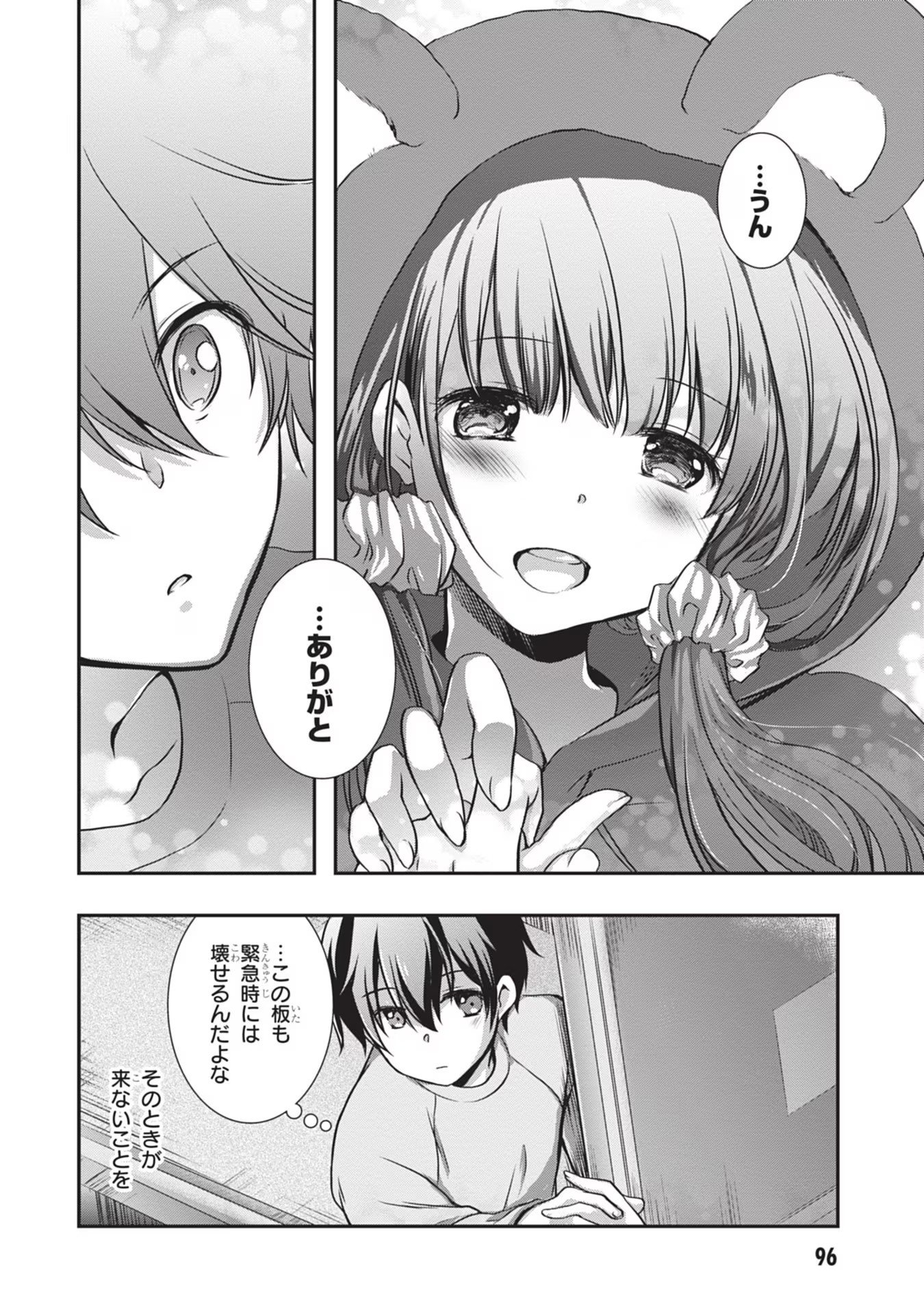 Mamahaha no Tsurego ga Moto Kanodatta - Chapter 28 - Page 30