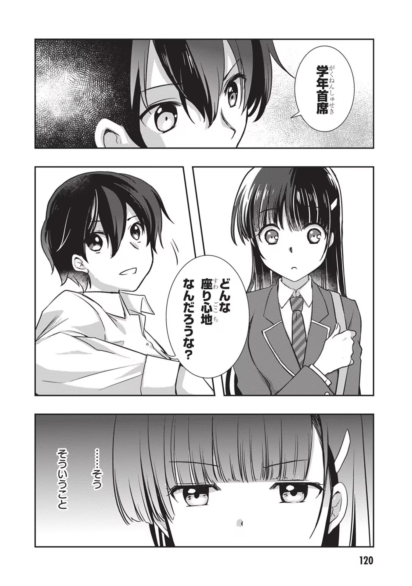 Mamahaha no Tsurego ga Moto Kanodatta - Chapter 29 - Page 20