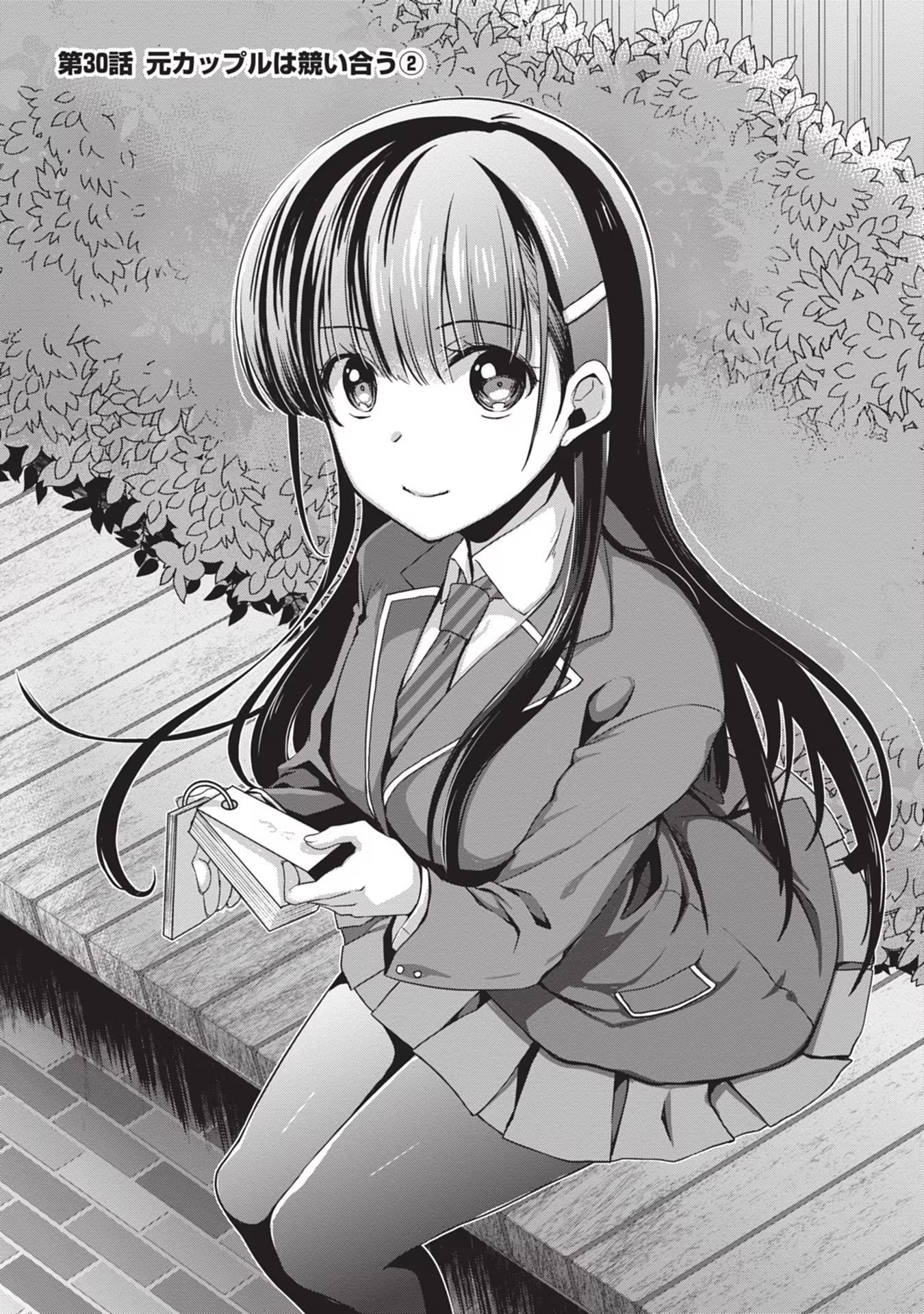 Mamahaha no Tsurego ga Moto Kanodatta - Chapter 30 - Page 1