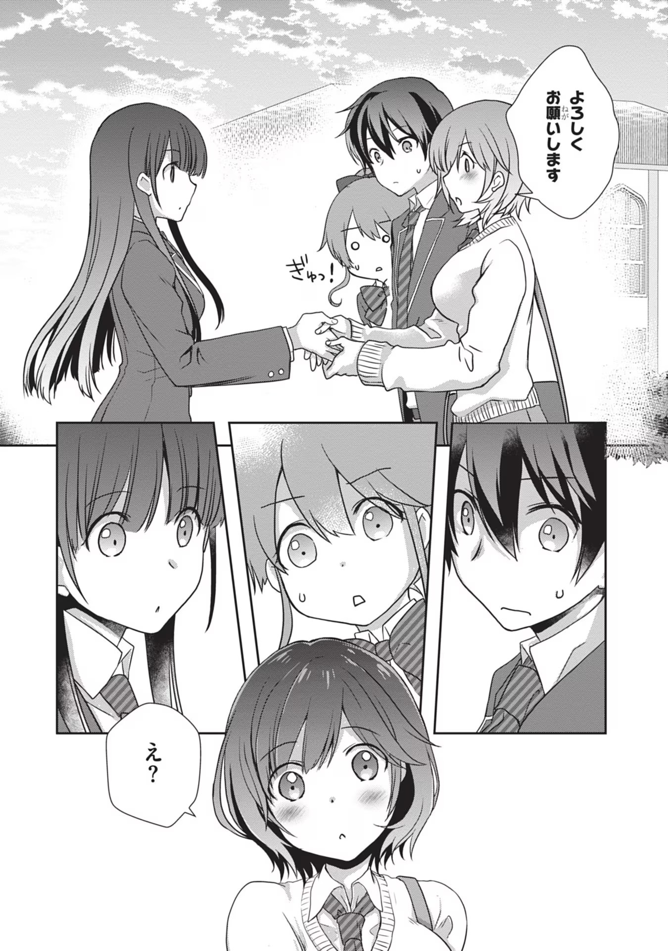 Mamahaha no Tsurego ga Moto Kanodatta - Chapter 34 - Page 10