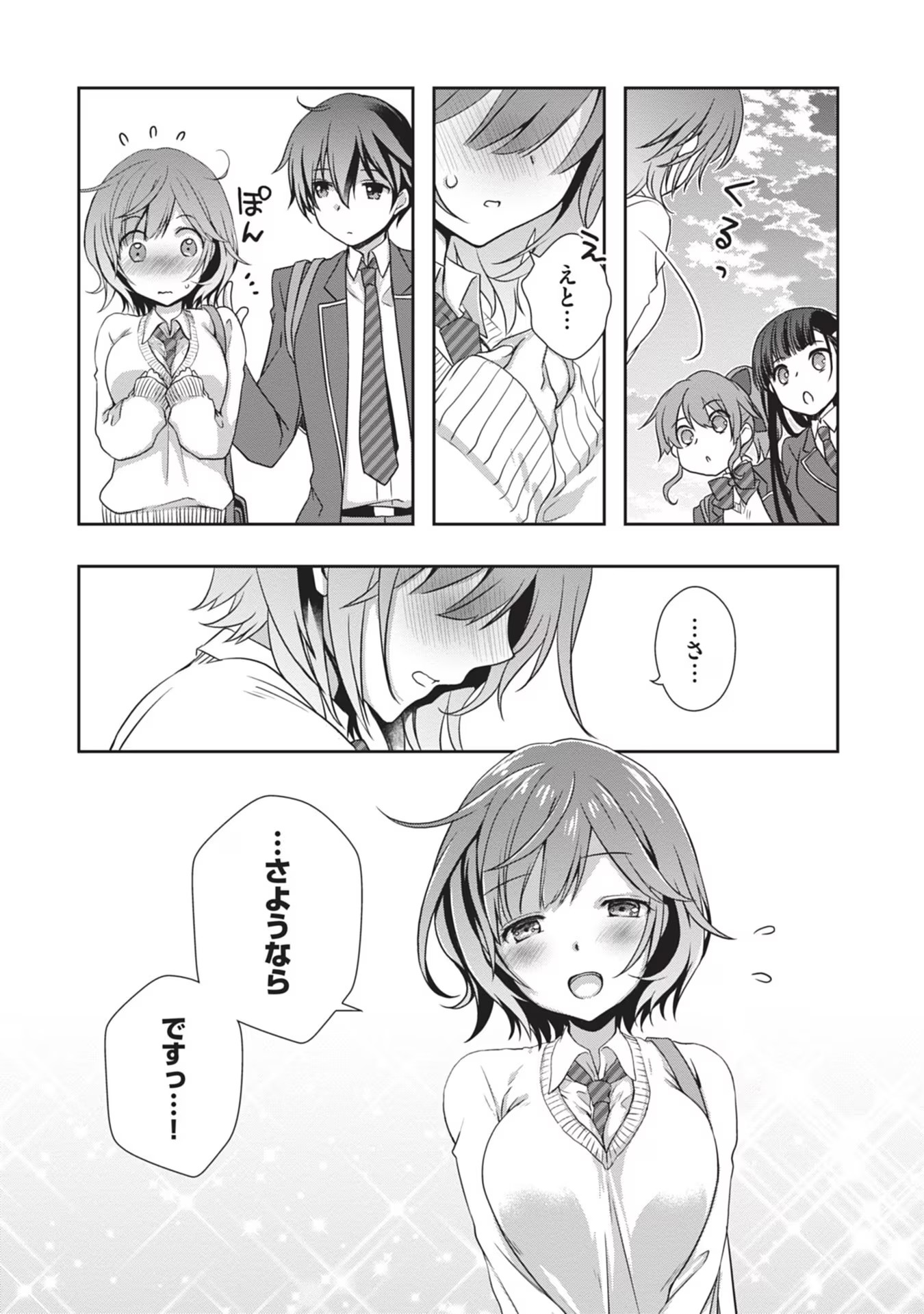 Mamahaha no Tsurego ga Moto Kanodatta - Chapter 34 - Page 22