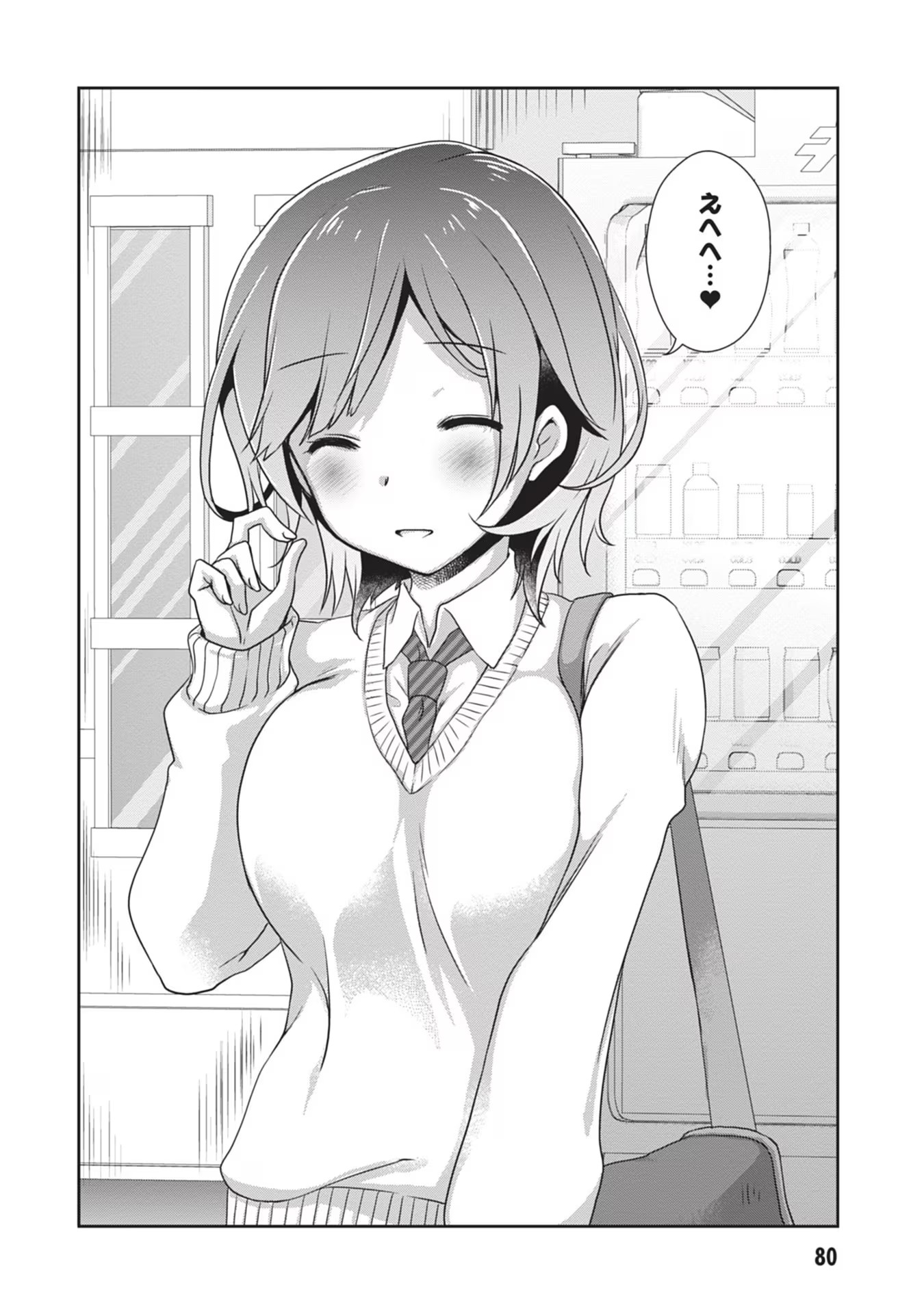 Mamahaha no Tsurego ga Moto Kanodatta - Chapter 34 - Page 24