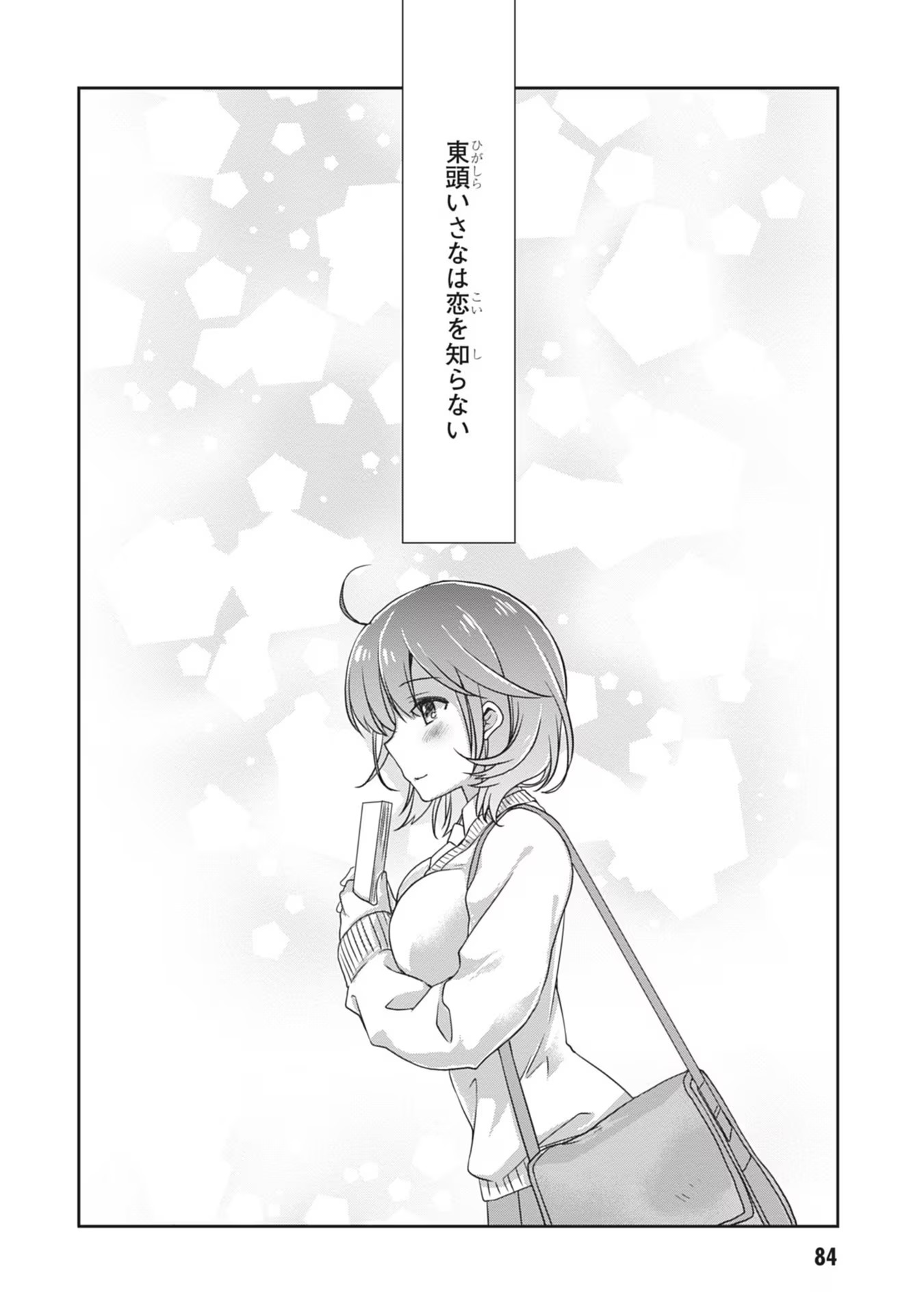 Mamahaha no Tsurego ga Moto Kanodatta - Chapter 34 - Page 28