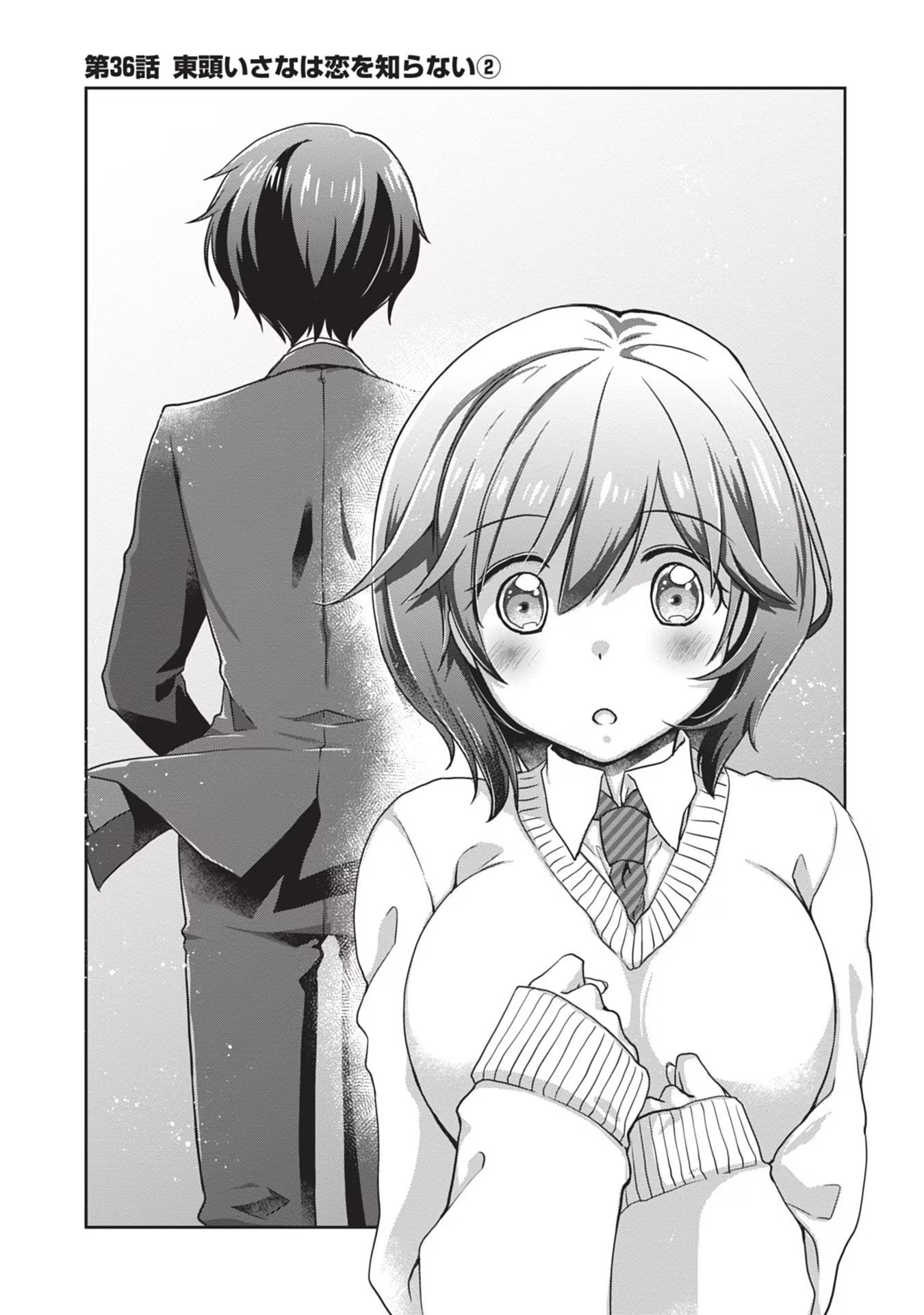 Mamahaha no Tsurego ga Moto Kanodatta - Chapter 36 - Page 1