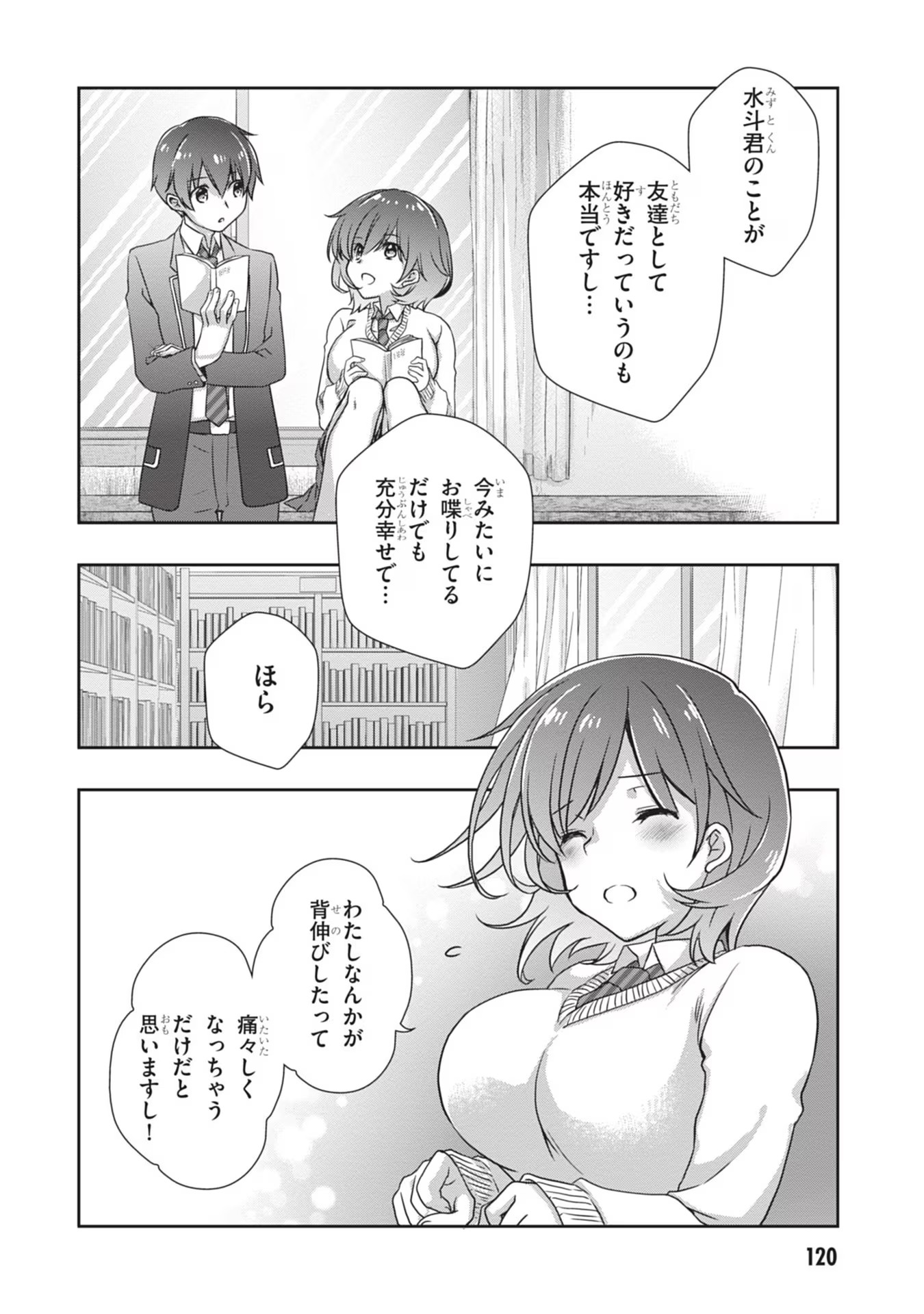Mamahaha no Tsurego ga Moto Kanodatta - Chapter 36 - Page 12