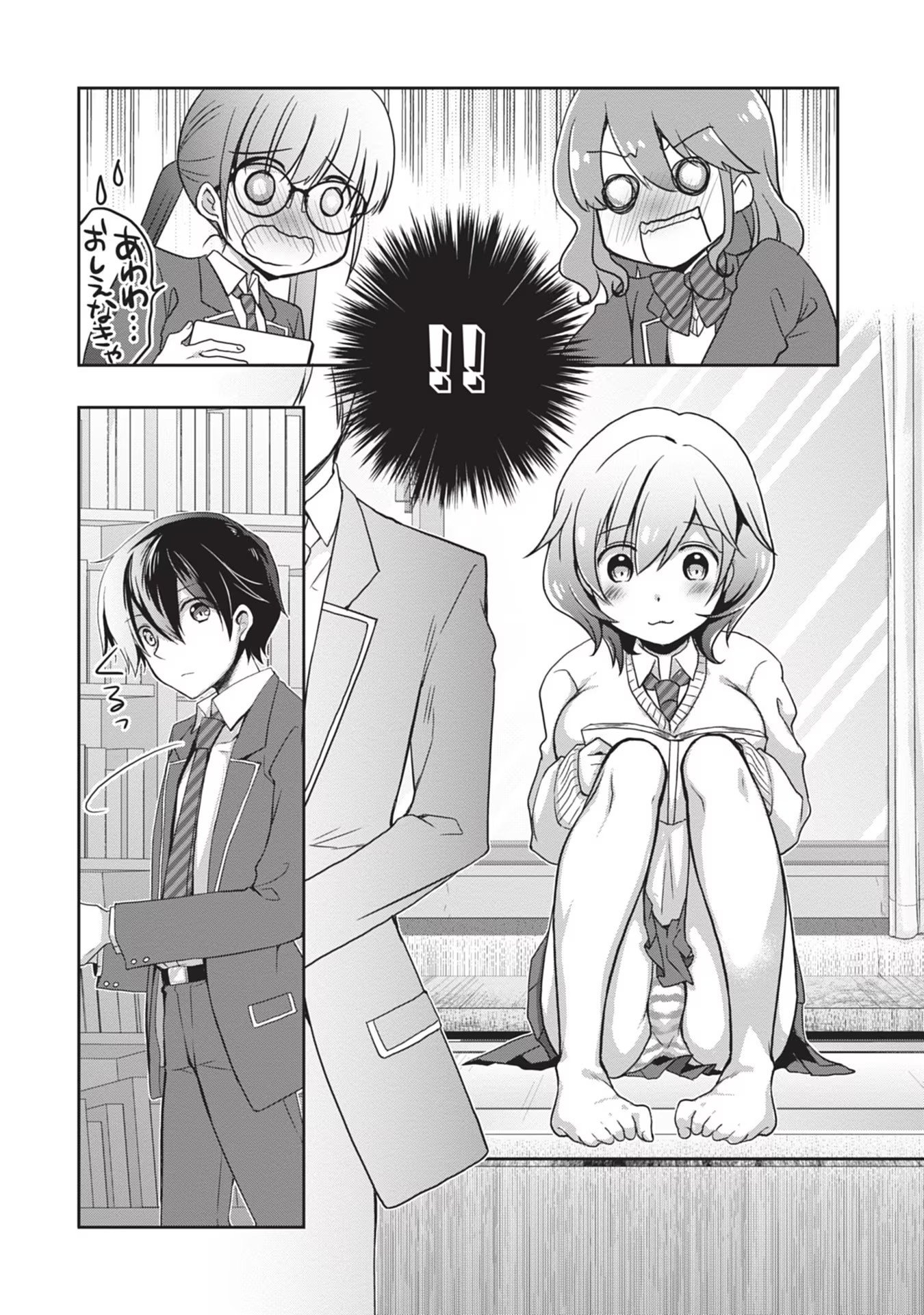 Mamahaha no Tsurego ga Moto Kanodatta - Chapter 37 - Page 14