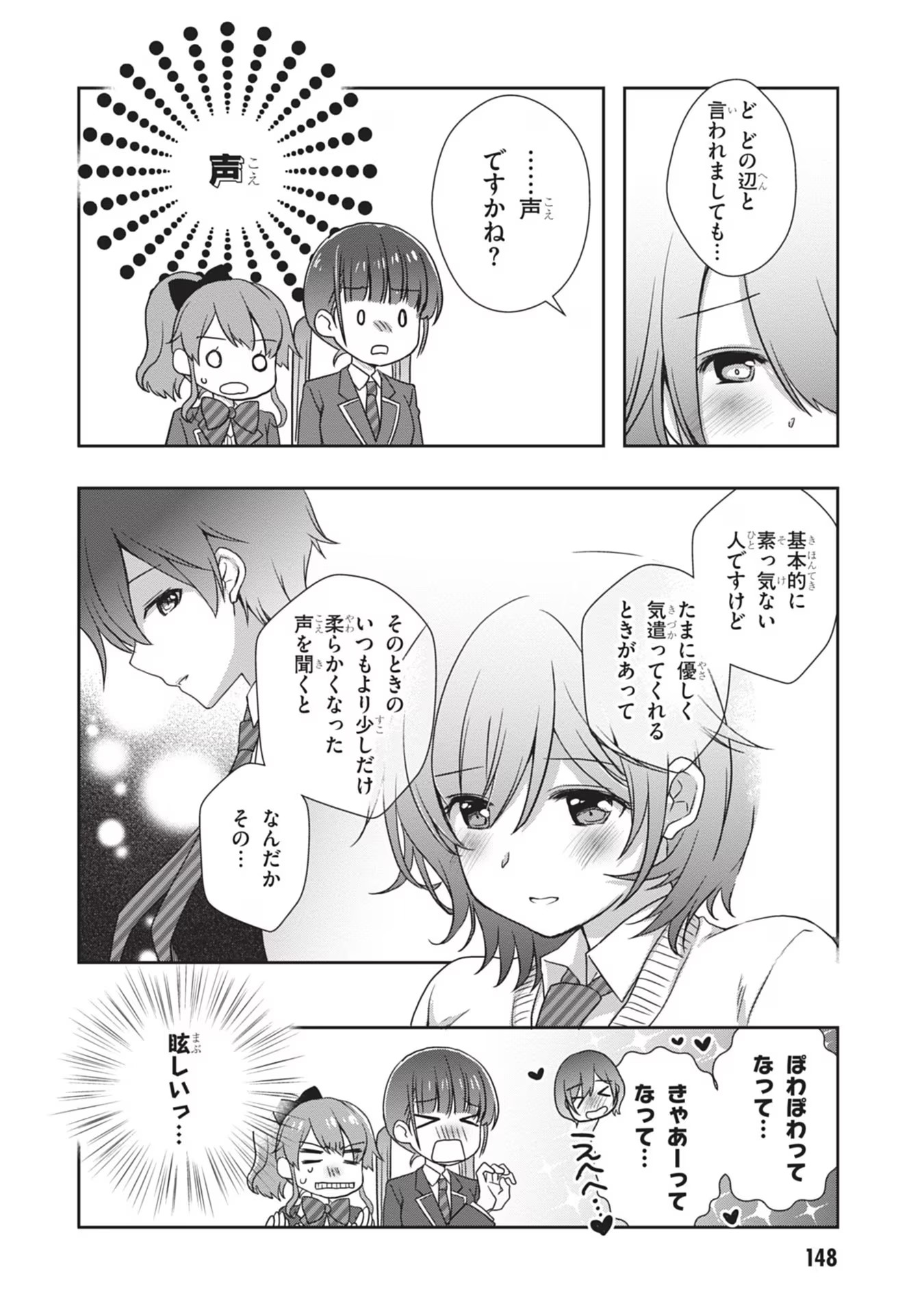 Mamahaha no Tsurego ga Moto Kanodatta - Chapter 37 - Page 20