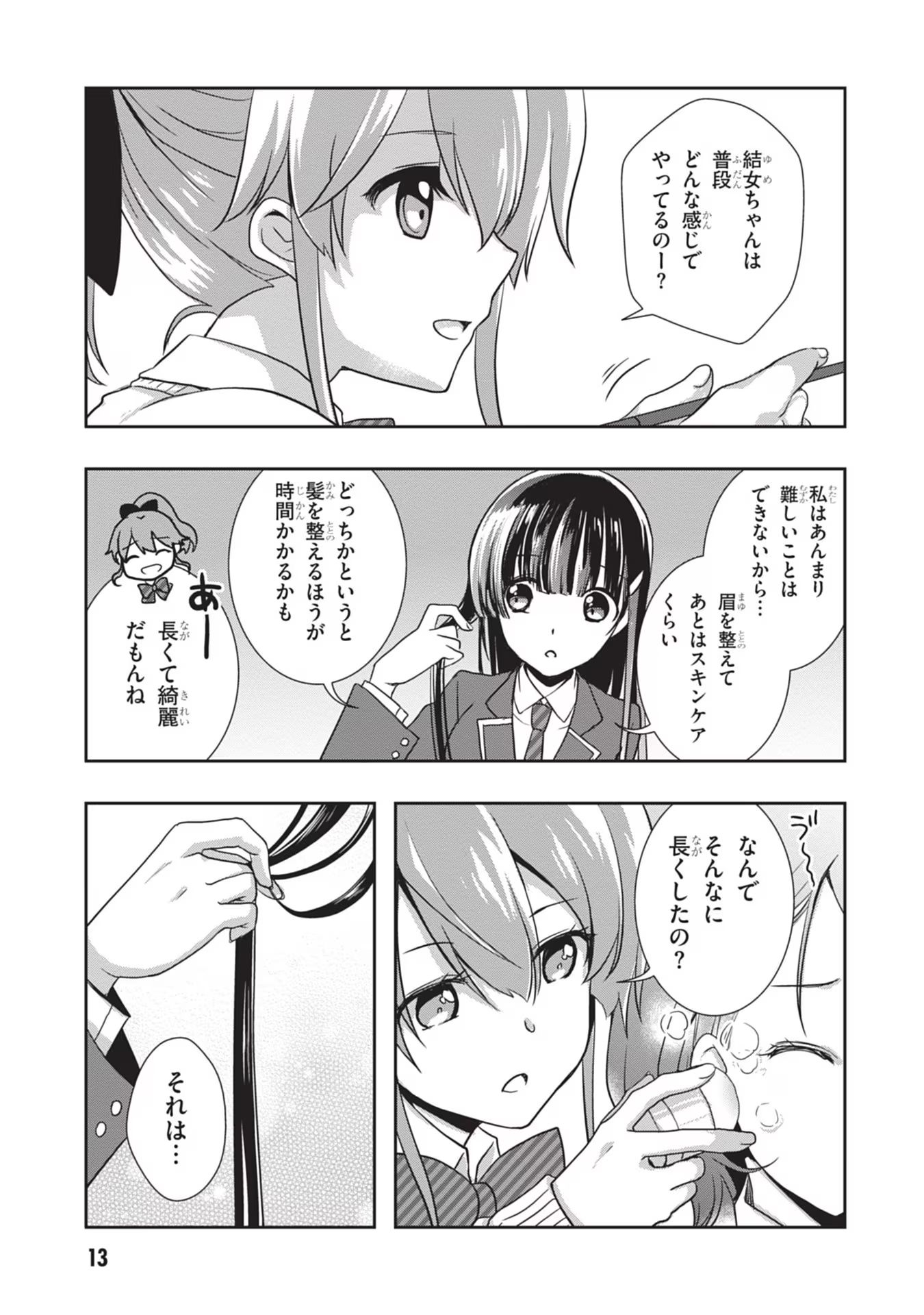 Mamahaha no Tsurego ga Moto Kanodatta - Chapter 38 - Page 13
