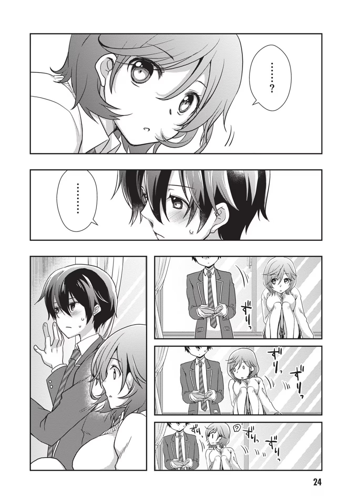 Mamahaha no Tsurego ga Moto Kanodatta - Chapter 38 - Page 24