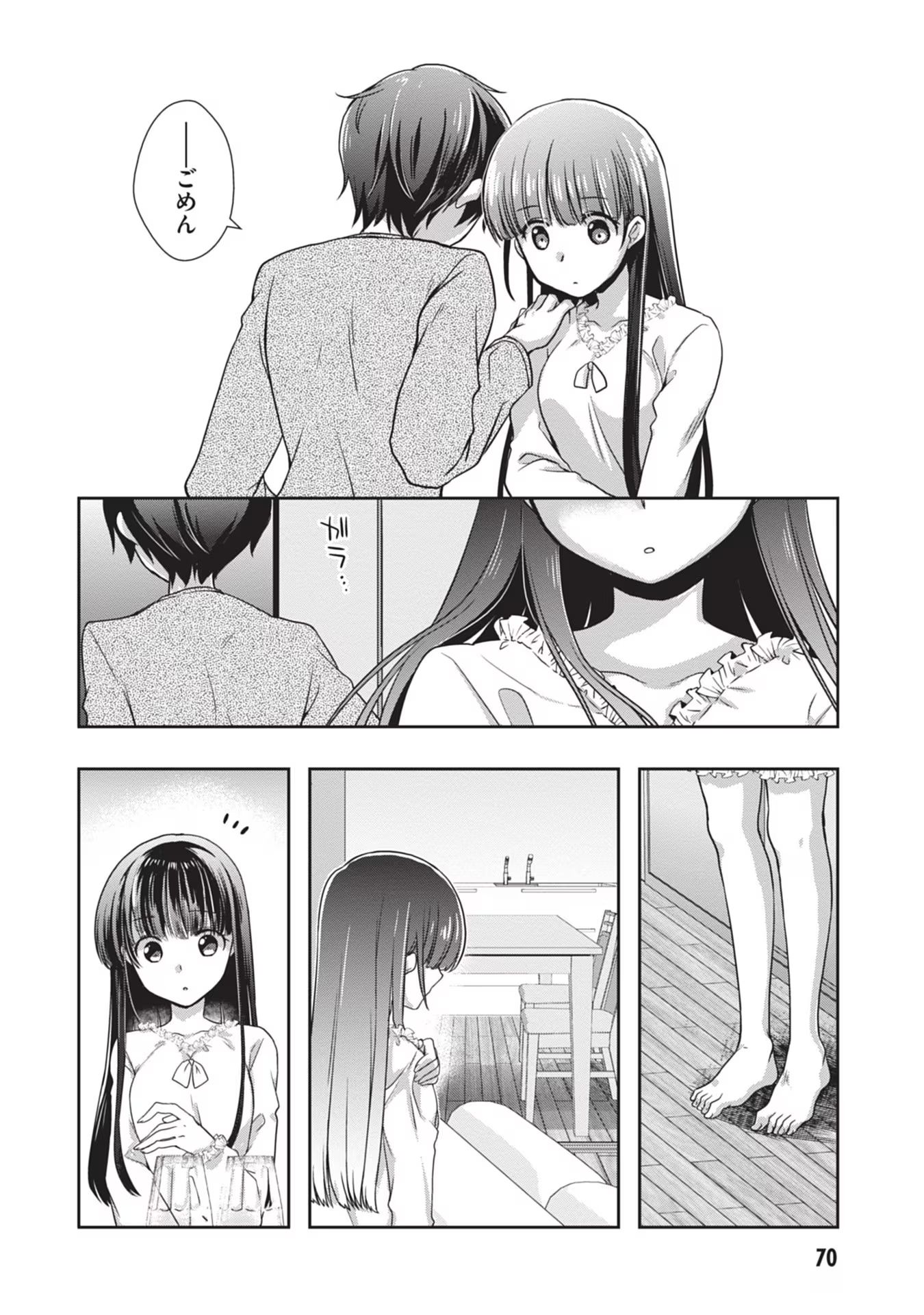 Mamahaha no Tsurego ga Moto Kanodatta - Chapter 40 - Page 20