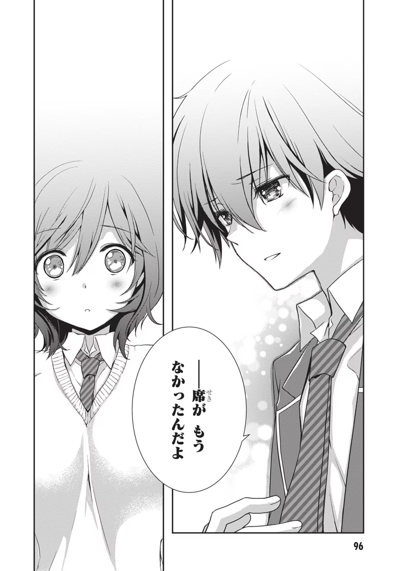 Mamahaha no Tsurego ga Moto Kanodatta - Chapter 41 - Page 16