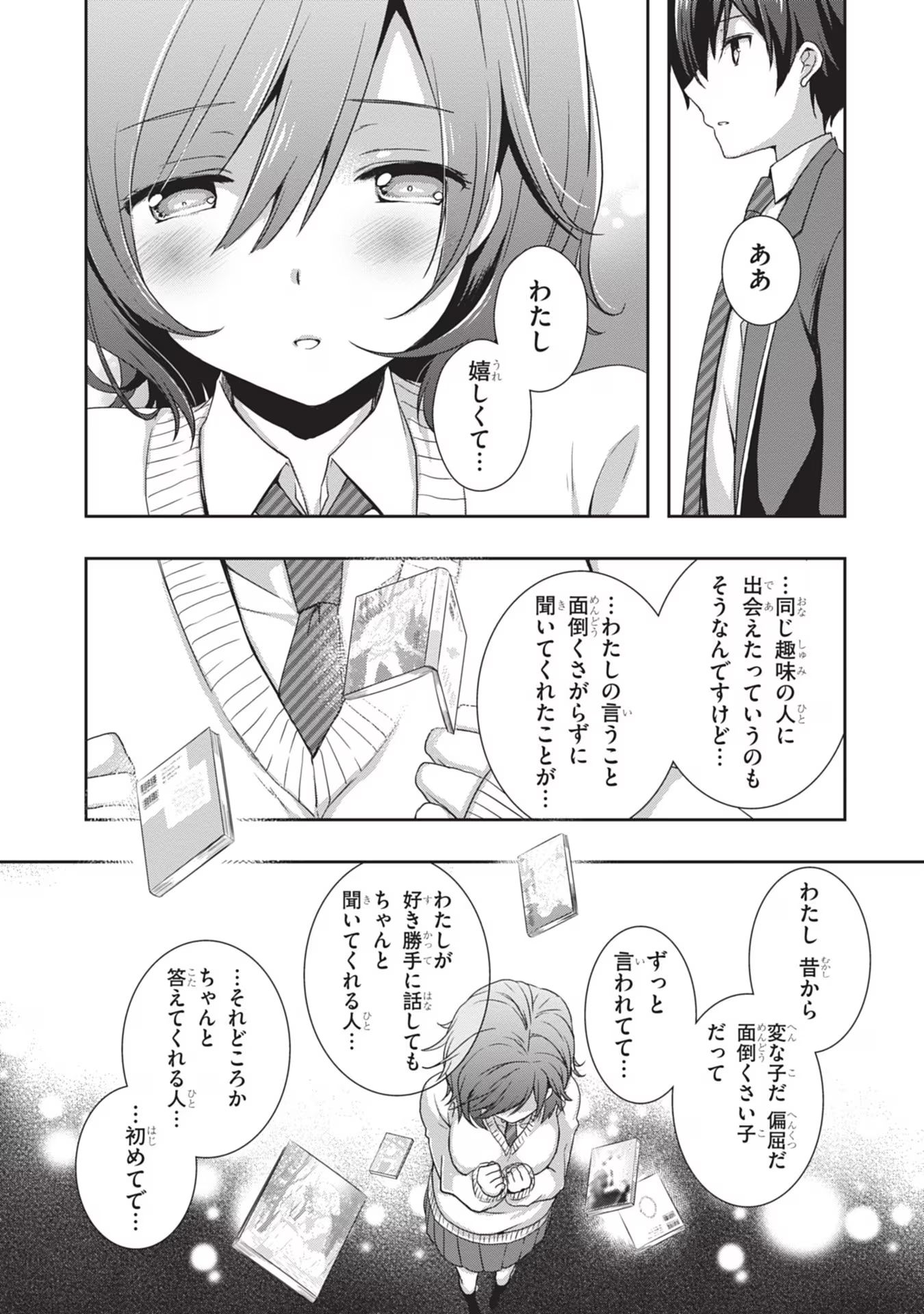 Mamahaha no Tsurego ga Moto Kanodatta - Chapter 41 - Page 5
