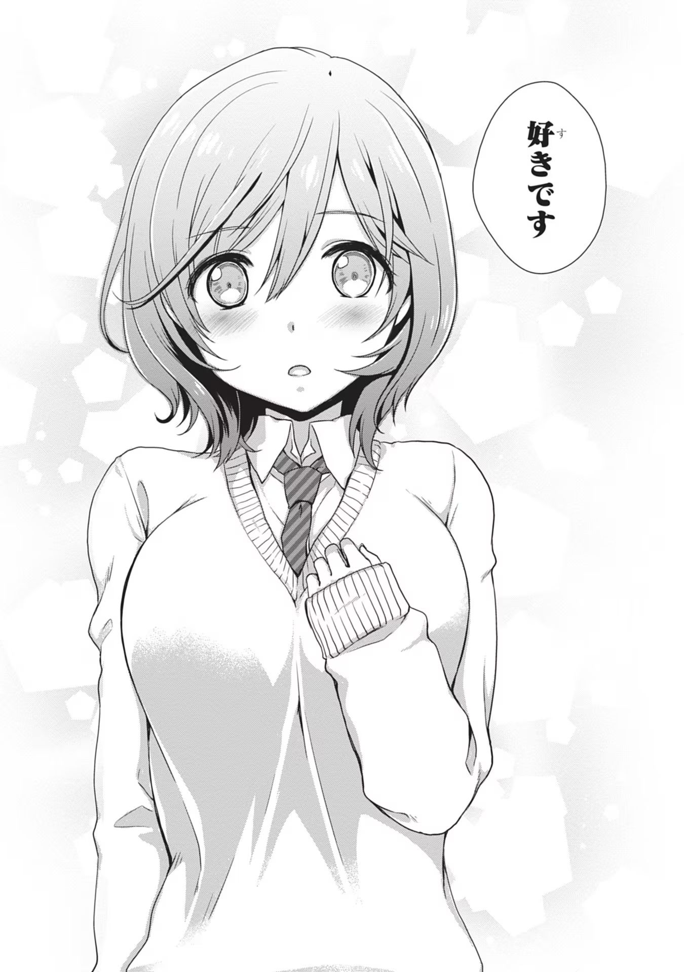 Mamahaha no Tsurego ga Moto Kanodatta - Chapter 41 - Page 8