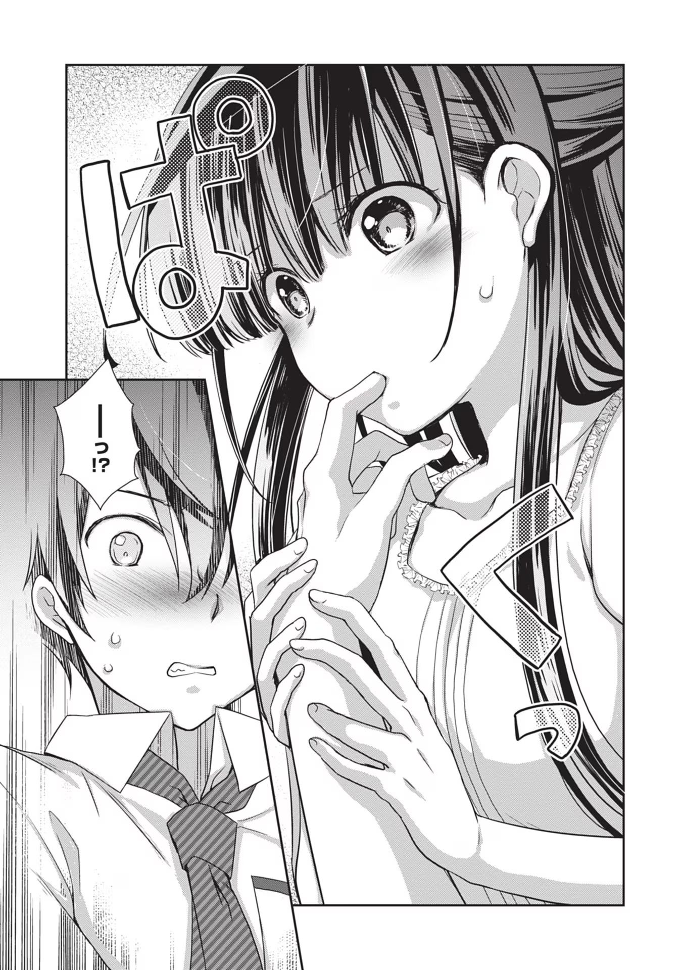 Mamahaha no Tsurego ga Moto Kanodatta - Chapter 42 - Page 23