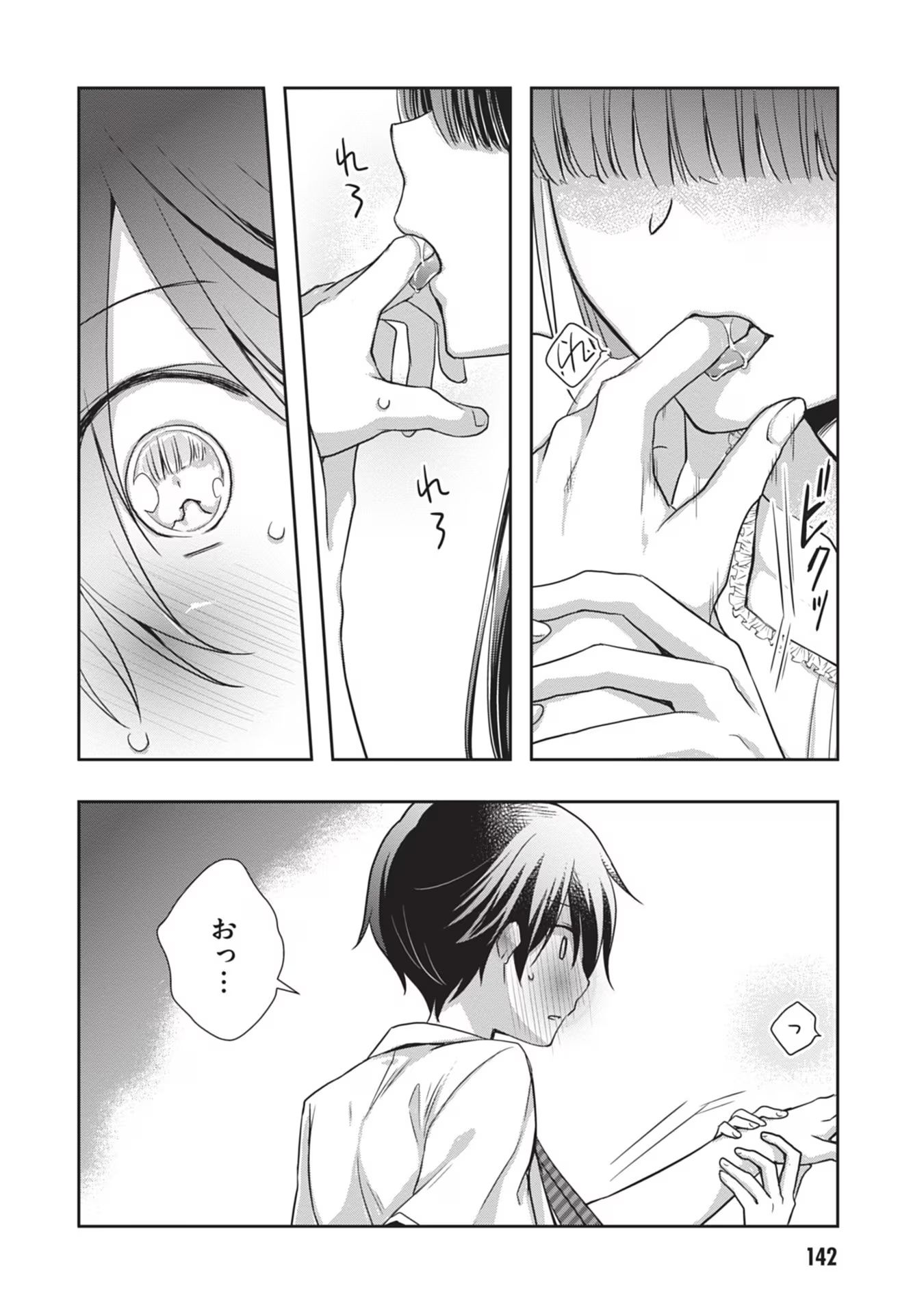 Mamahaha no Tsurego ga Moto Kanodatta - Chapter 42 - Page 24