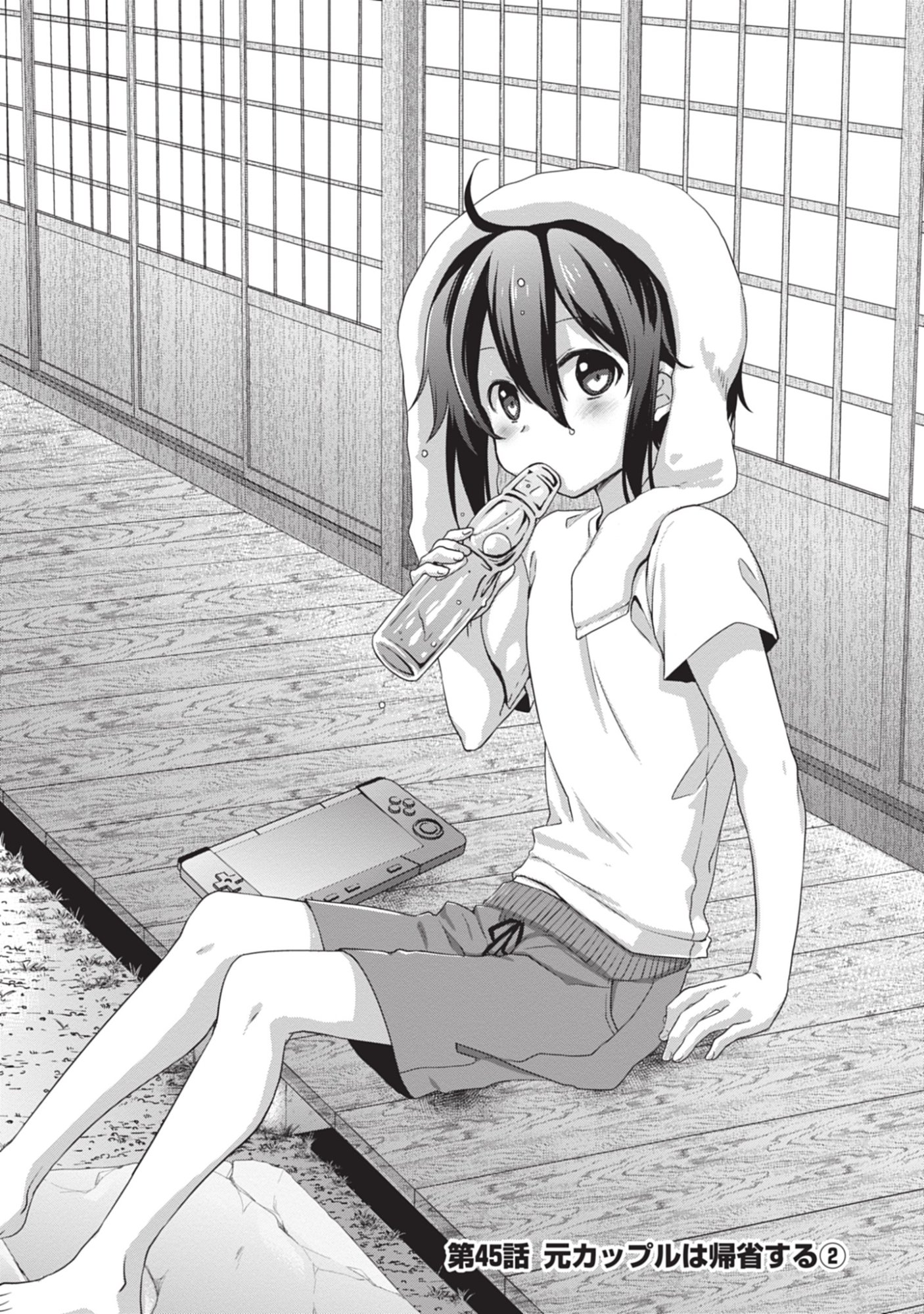 Mamahaha no Tsurego ga Moto Kanodatta - Chapter 45 - Page 1