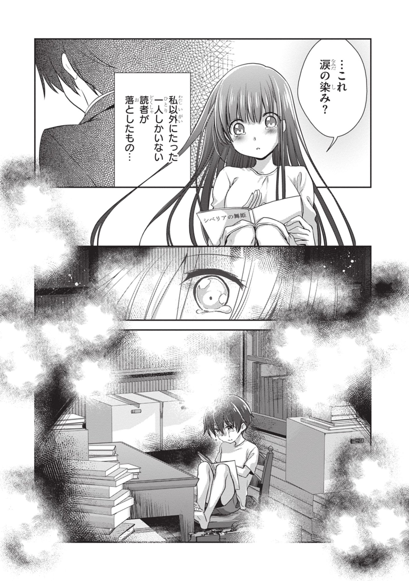 Mamahaha no Tsurego ga Moto Kanodatta - Chapter 46 - Page 12