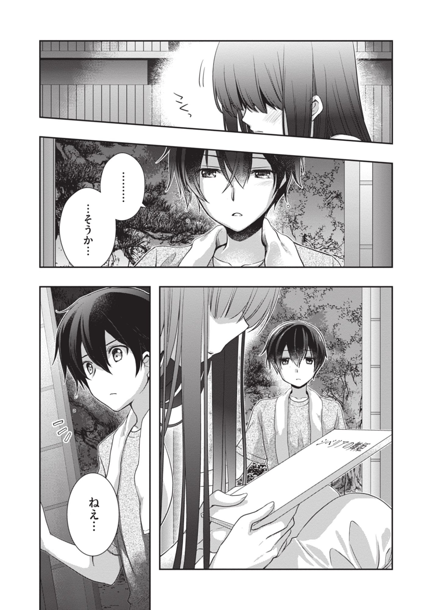 Mamahaha no Tsurego ga Moto Kanodatta - Chapter 46 - Page 15