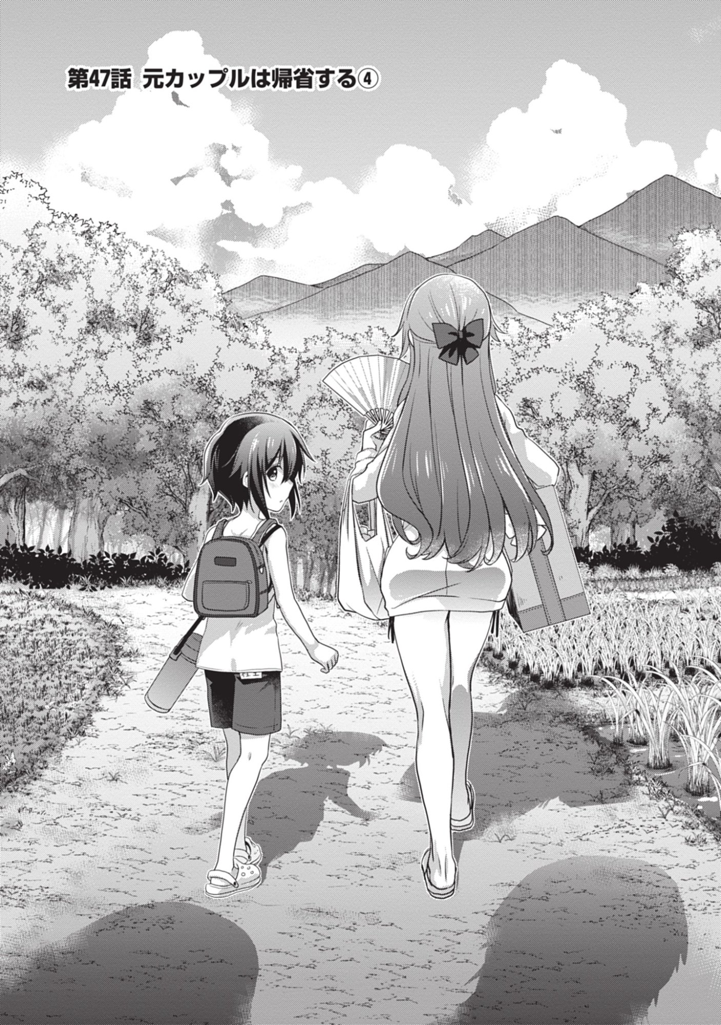 Mamahaha no Tsurego ga Moto Kanodatta - Chapter 47 - Page 1