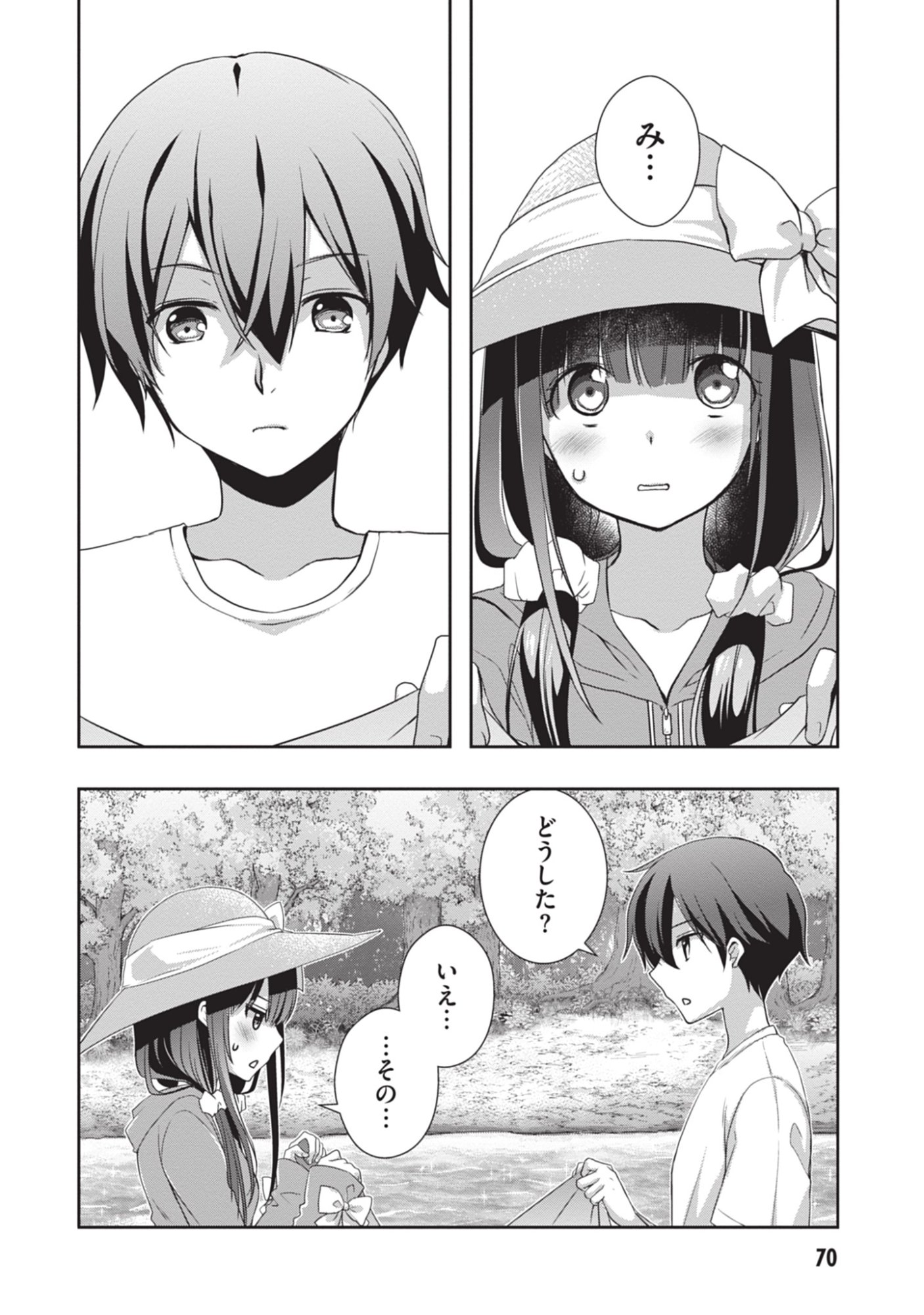 Mamahaha no Tsurego ga Moto Kanodatta - Chapter 47 - Page 2