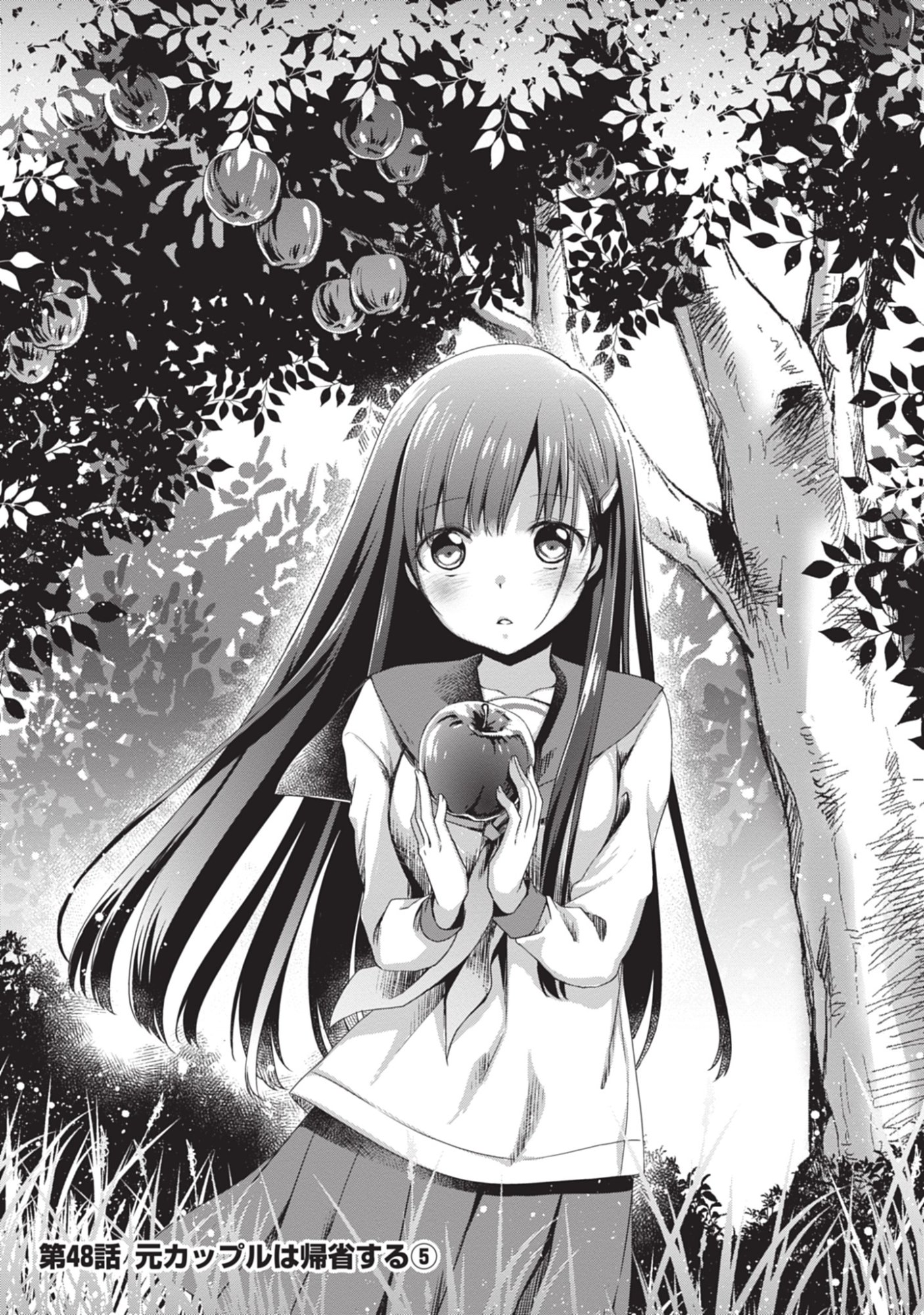 Mamahaha no Tsurego ga Moto Kanodatta - Chapter 48 - Page 1