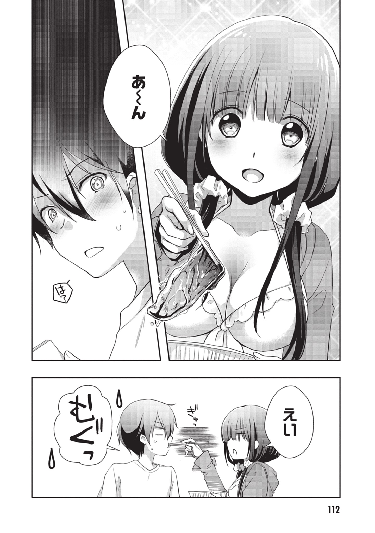 Mamahaha no Tsurego ga Moto Kanodatta - Chapter 48 - Page 10