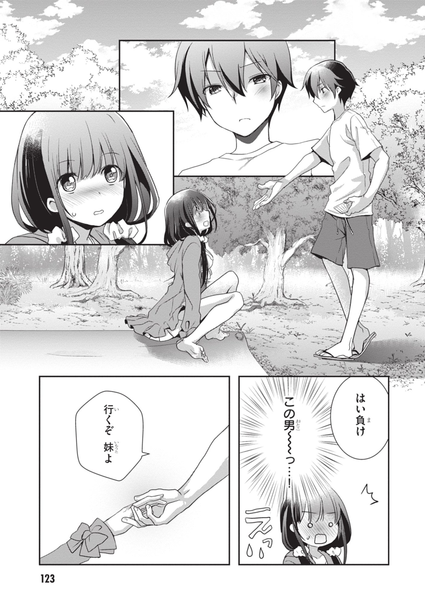 Mamahaha no Tsurego ga Moto Kanodatta - Chapter 48 - Page 21