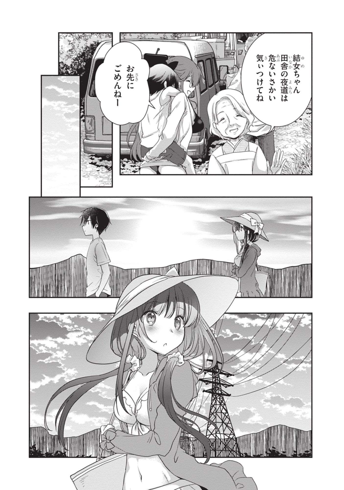 Mamahaha no Tsurego ga Moto Kanodatta - Chapter 48 - Page 24