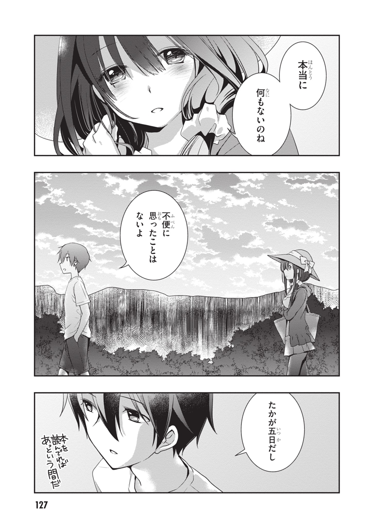 Mamahaha no Tsurego ga Moto Kanodatta - Chapter 48 - Page 25