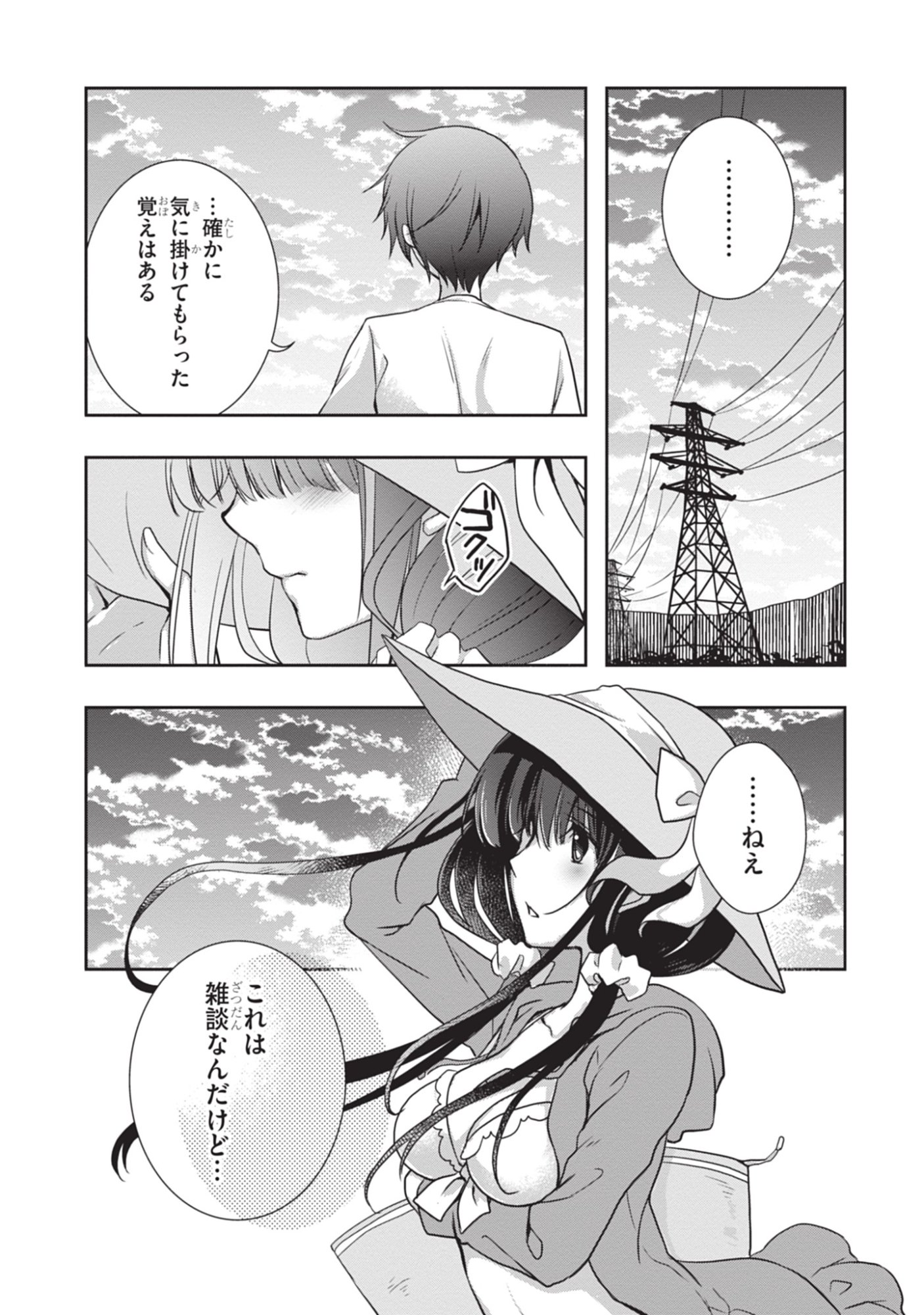 Mamahaha no Tsurego ga Moto Kanodatta - Chapter 48 - Page 27