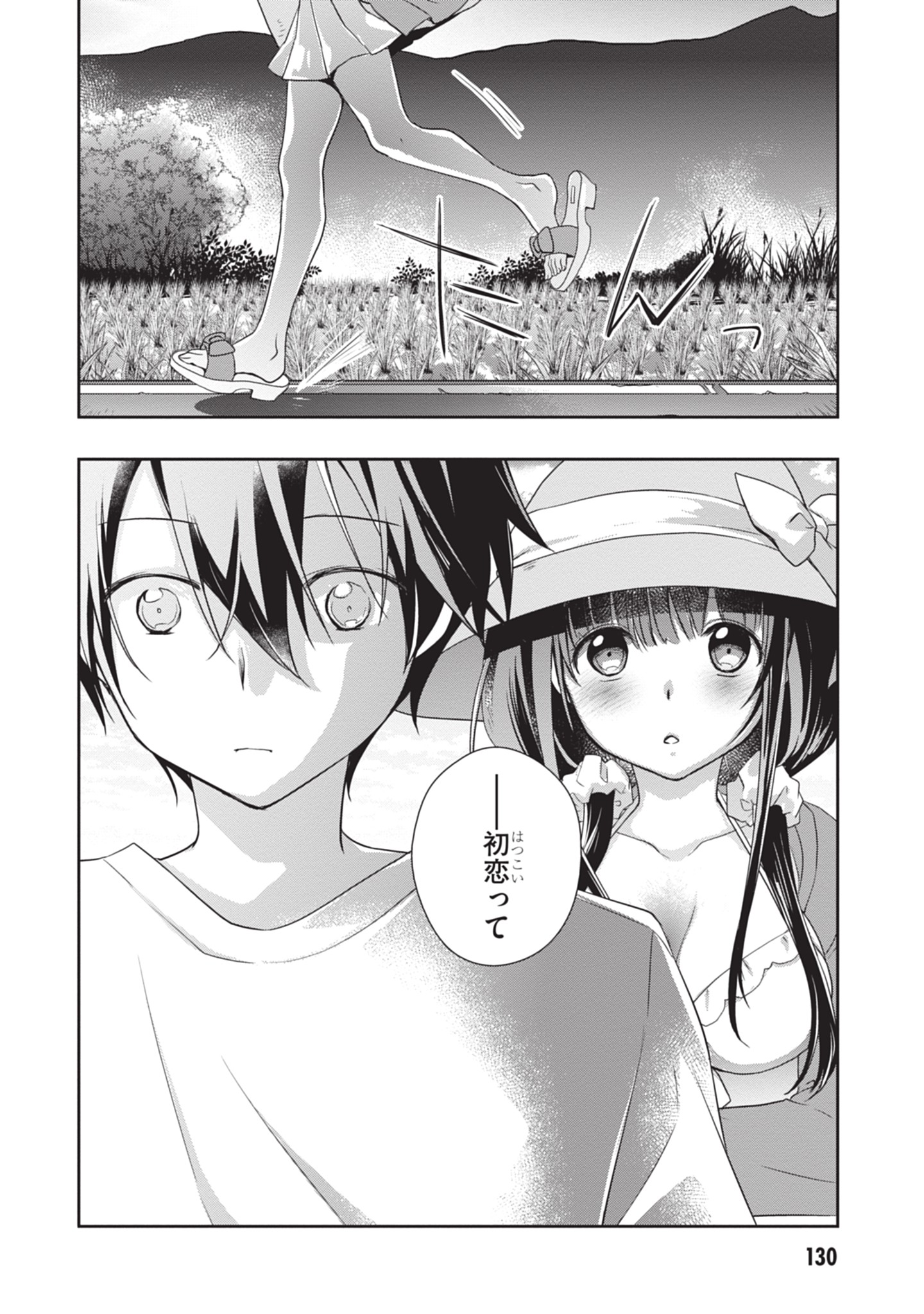 Mamahaha no Tsurego ga Moto Kanodatta - Chapter 48 - Page 28