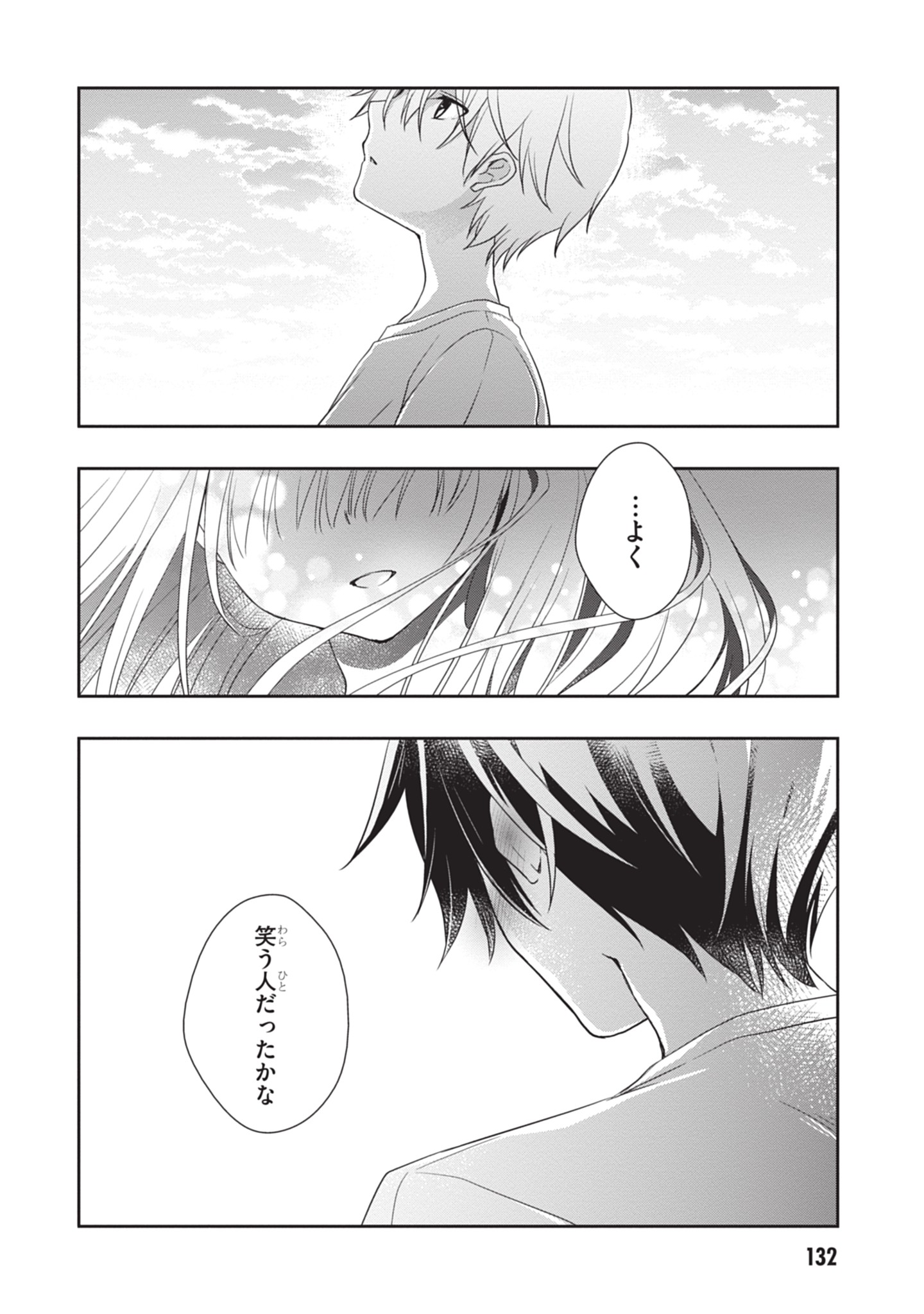 Mamahaha no Tsurego ga Moto Kanodatta - Chapter 48 - Page 30