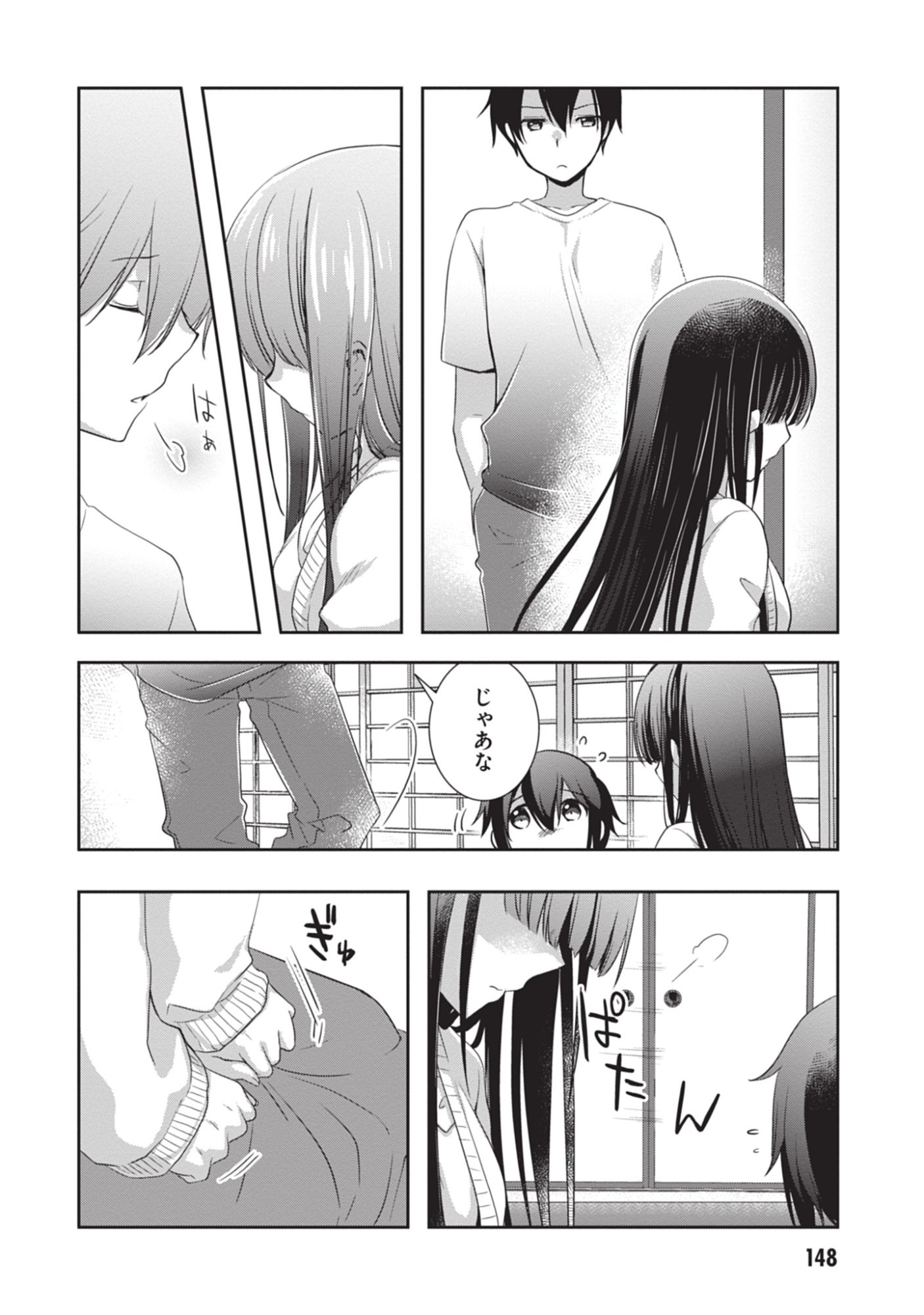 Mamahaha no Tsurego ga Moto Kanodatta - Chapter 49 - Page 14