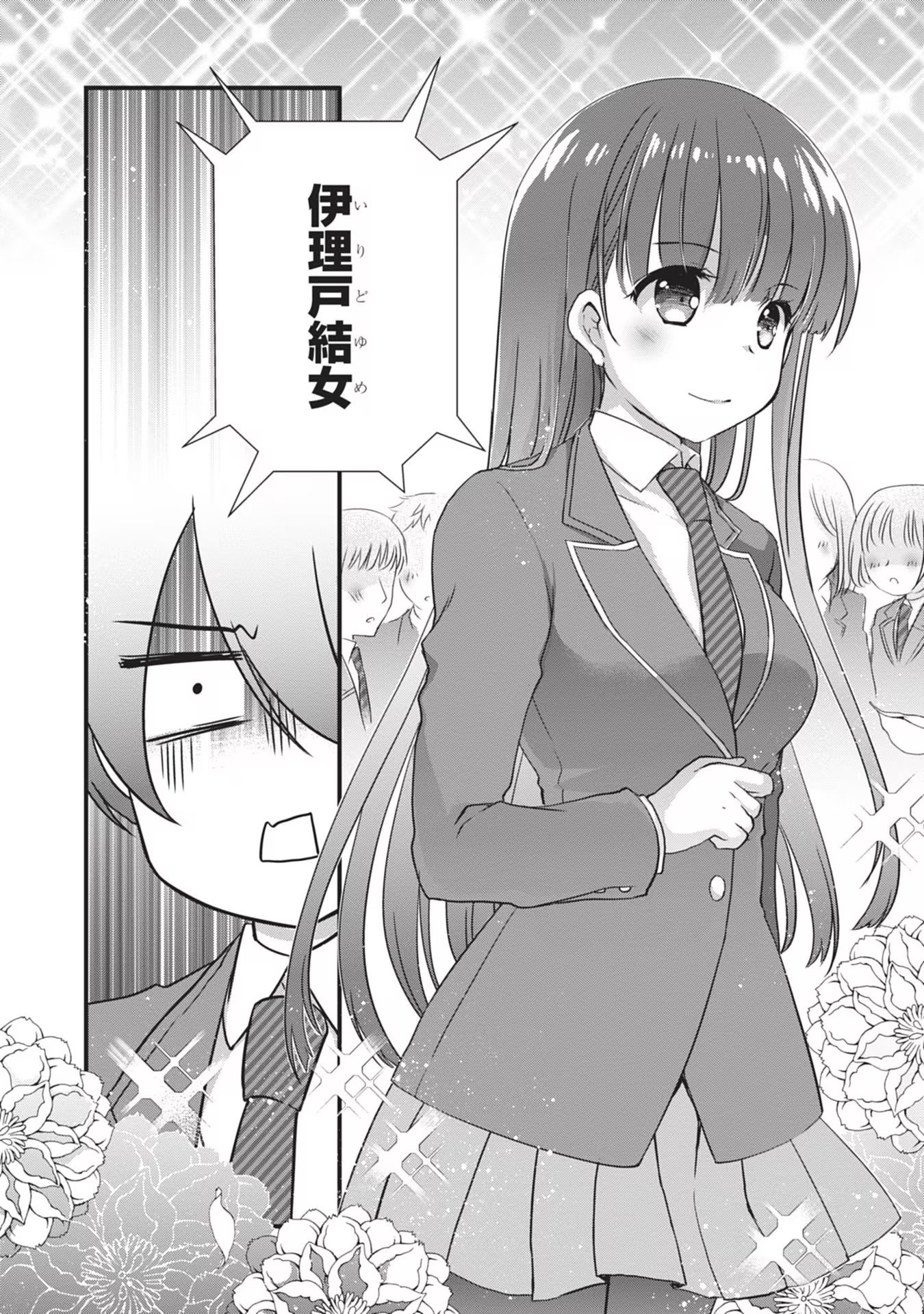 Mamahaha no Tsurego ga Moto Kanodatta - Chapter 5 - Page 18