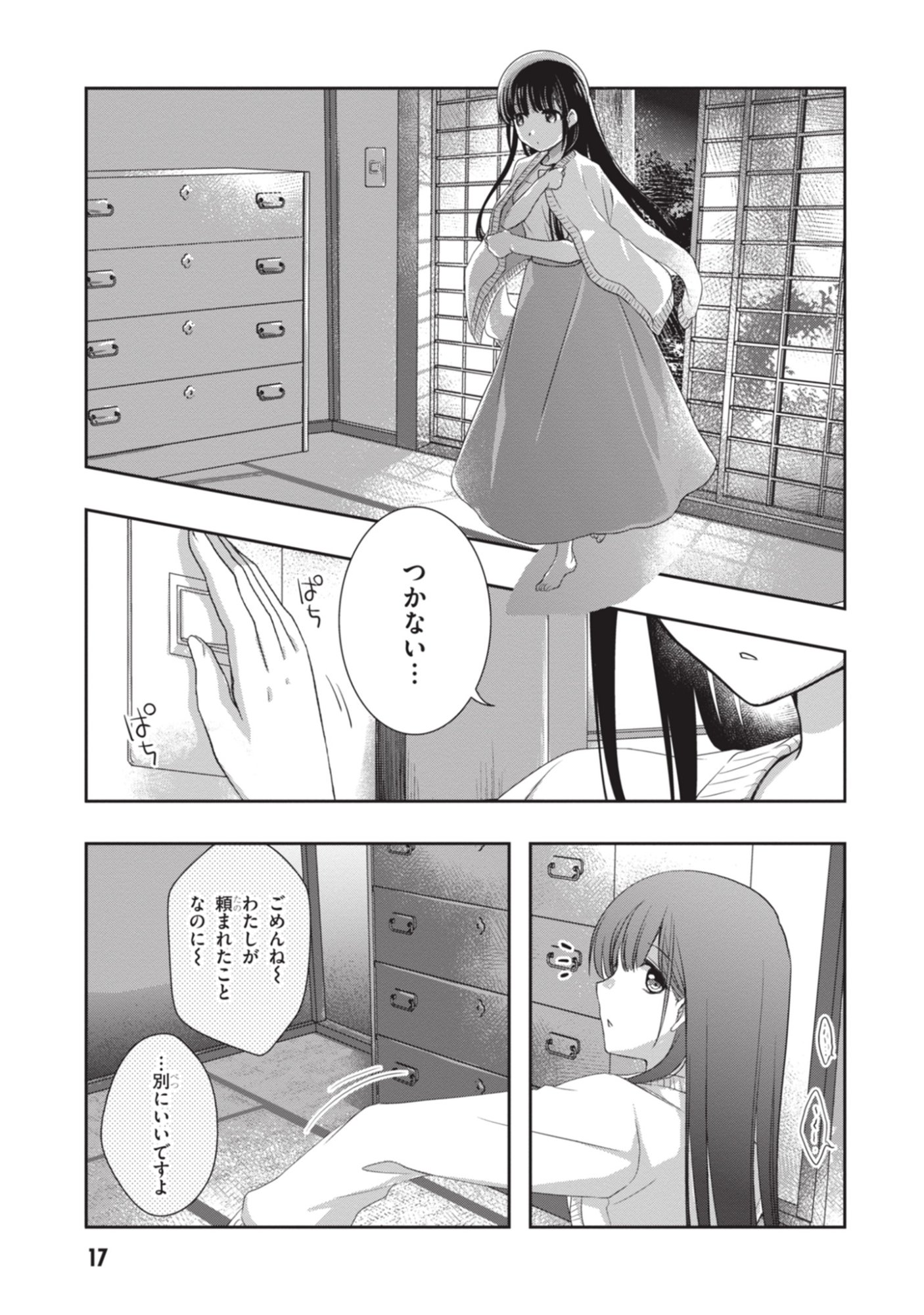 Mamahaha no Tsurego ga Moto Kanodatta - Chapter 50 - Page 18