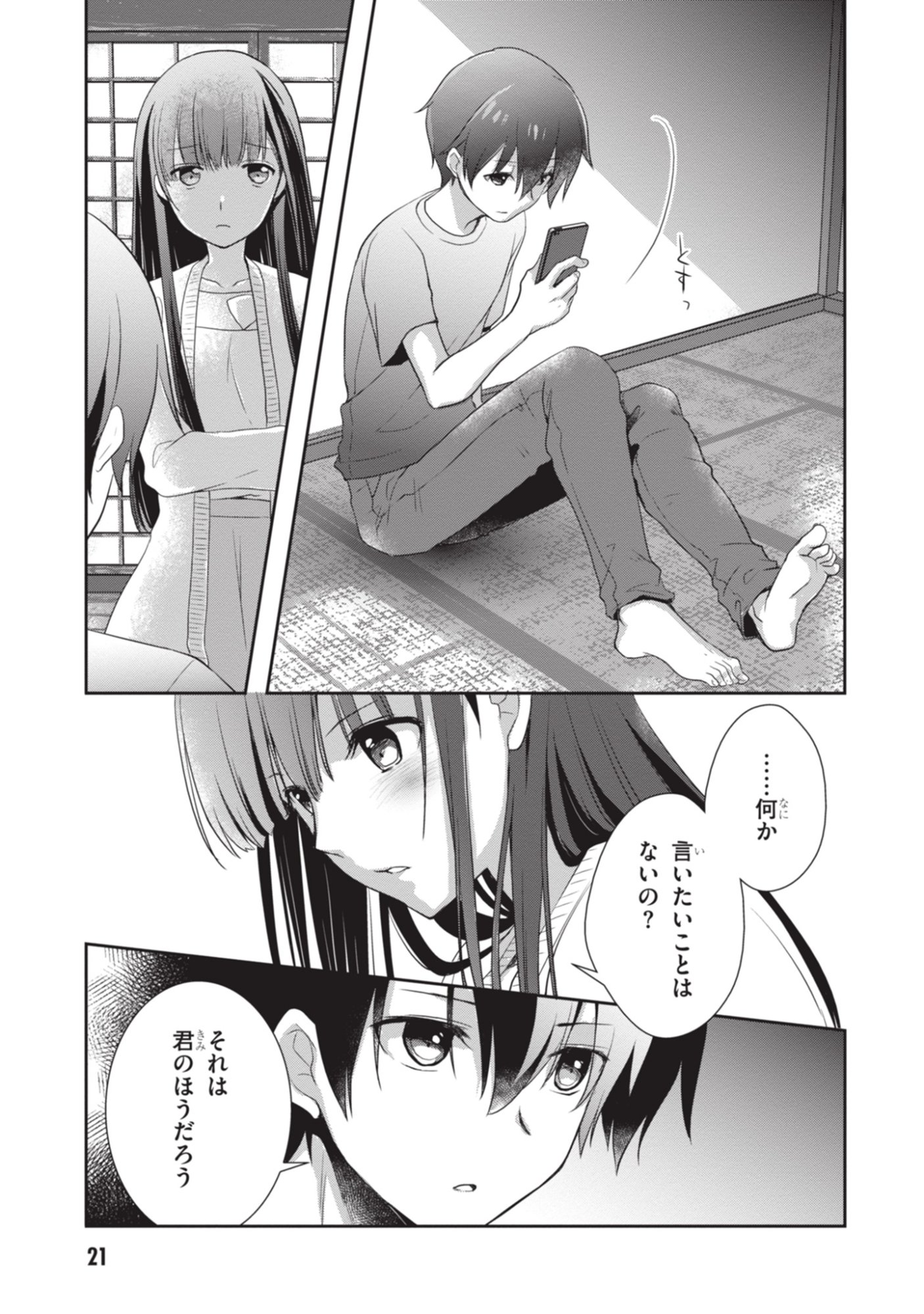 Mamahaha no Tsurego ga Moto Kanodatta - Chapter 50 - Page 22
