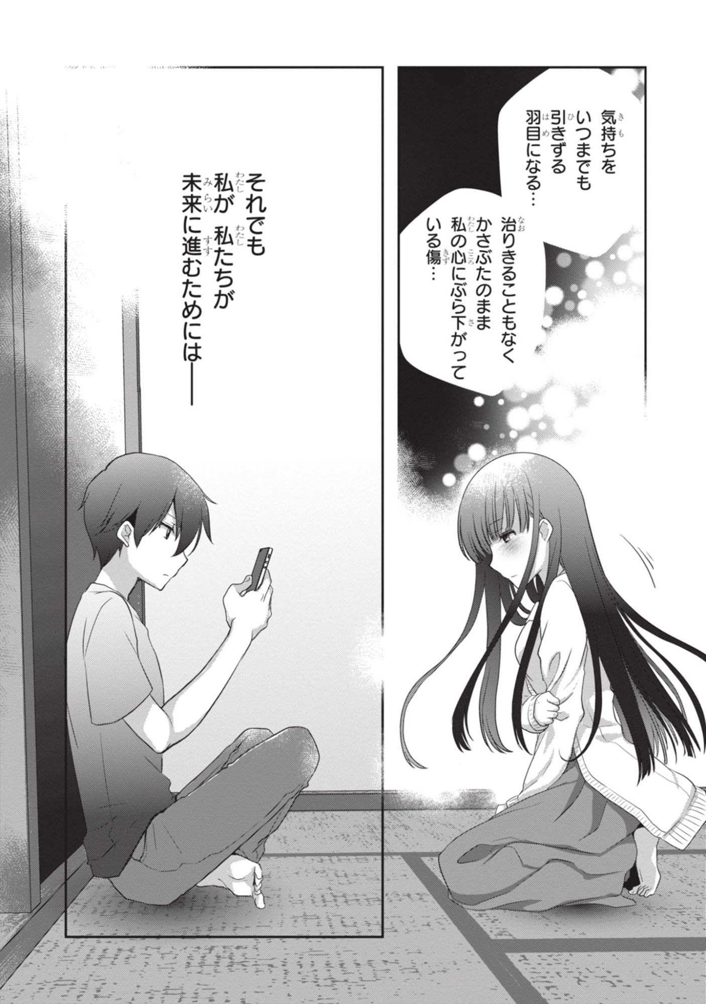 Mamahaha no Tsurego ga Moto Kanodatta - Chapter 50 - Page 24