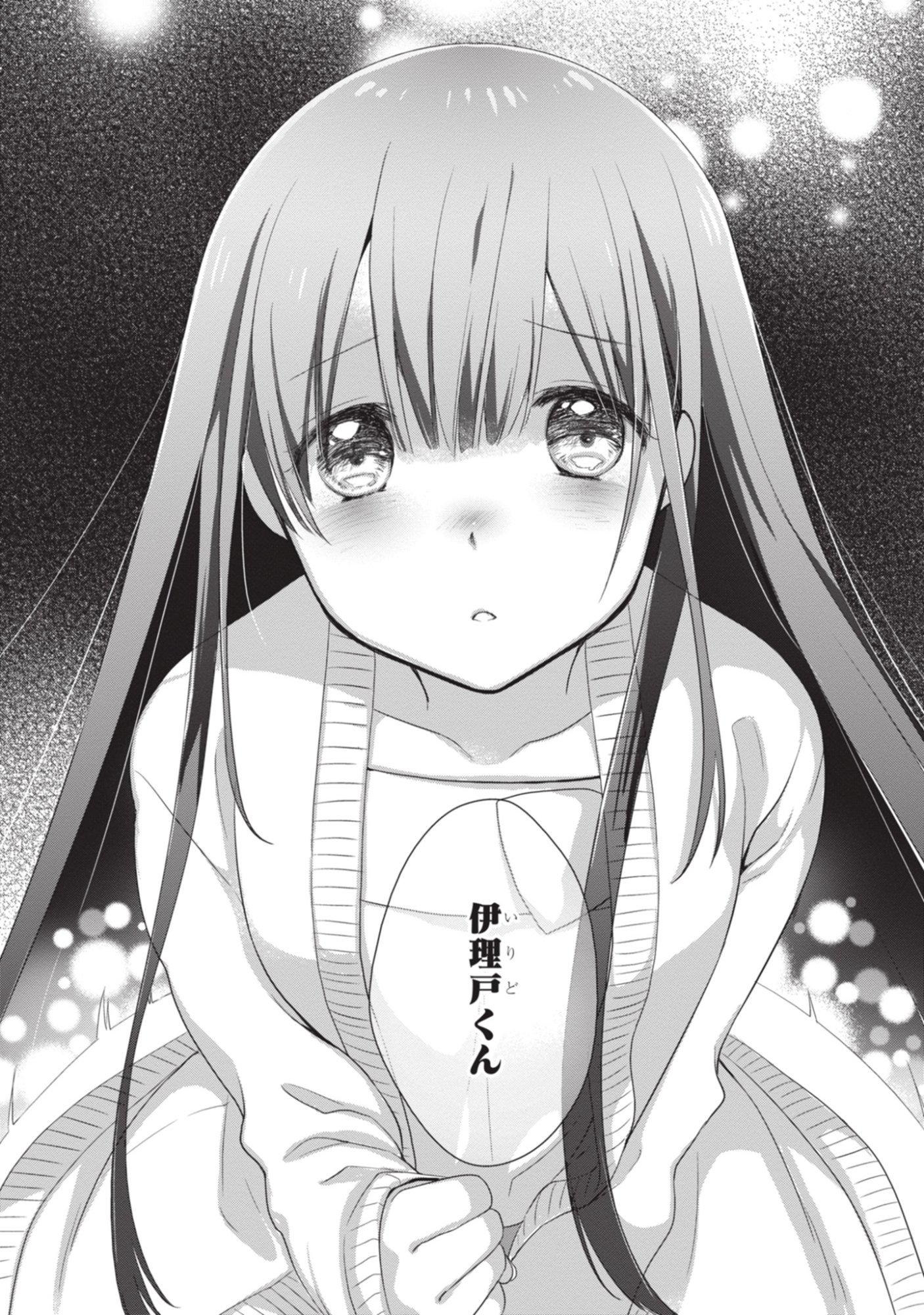 Mamahaha no Tsurego ga Moto Kanodatta - Chapter 50 - Page 26