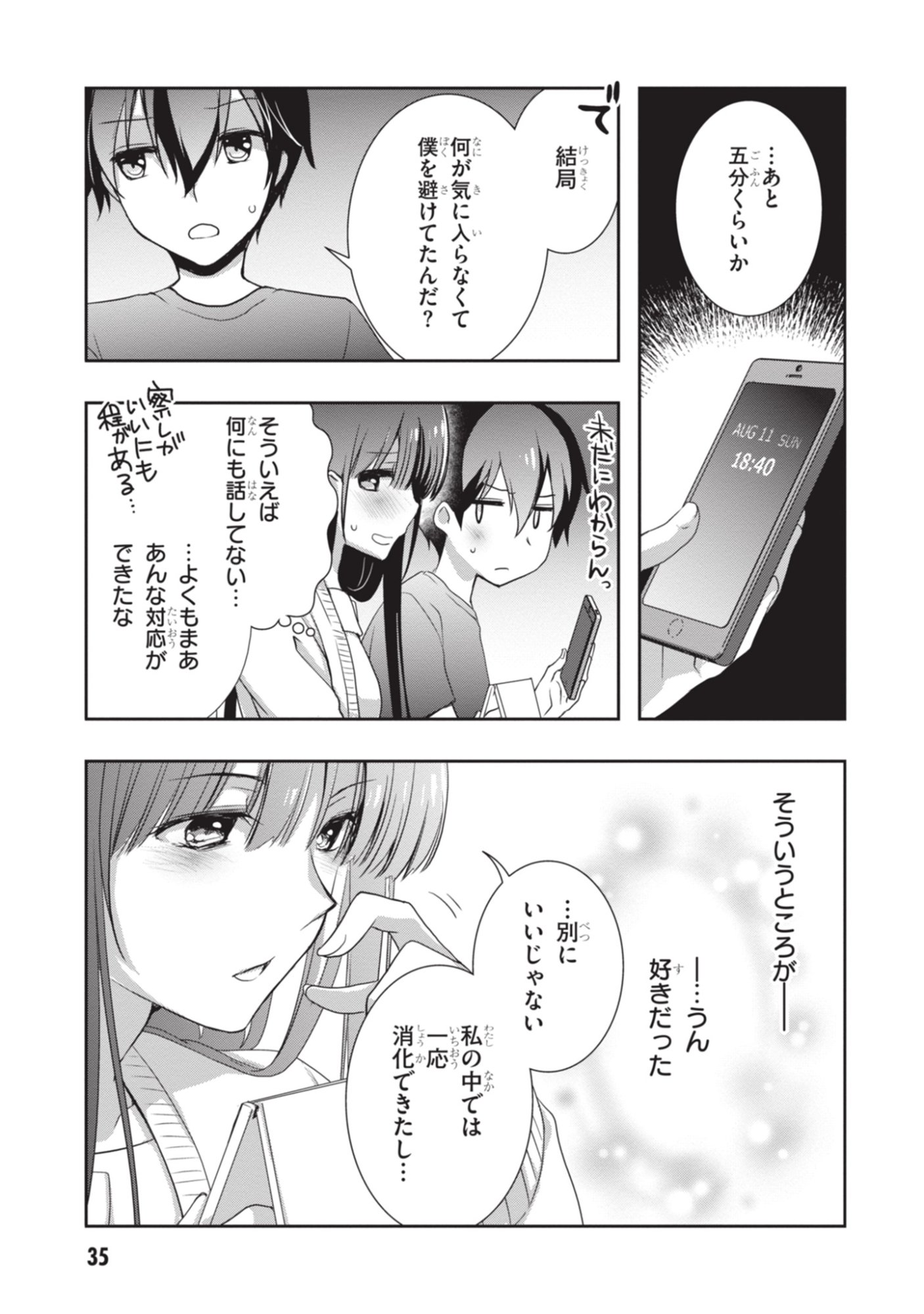 Mamahaha no Tsurego ga Moto Kanodatta - Chapter 50 - Page 36