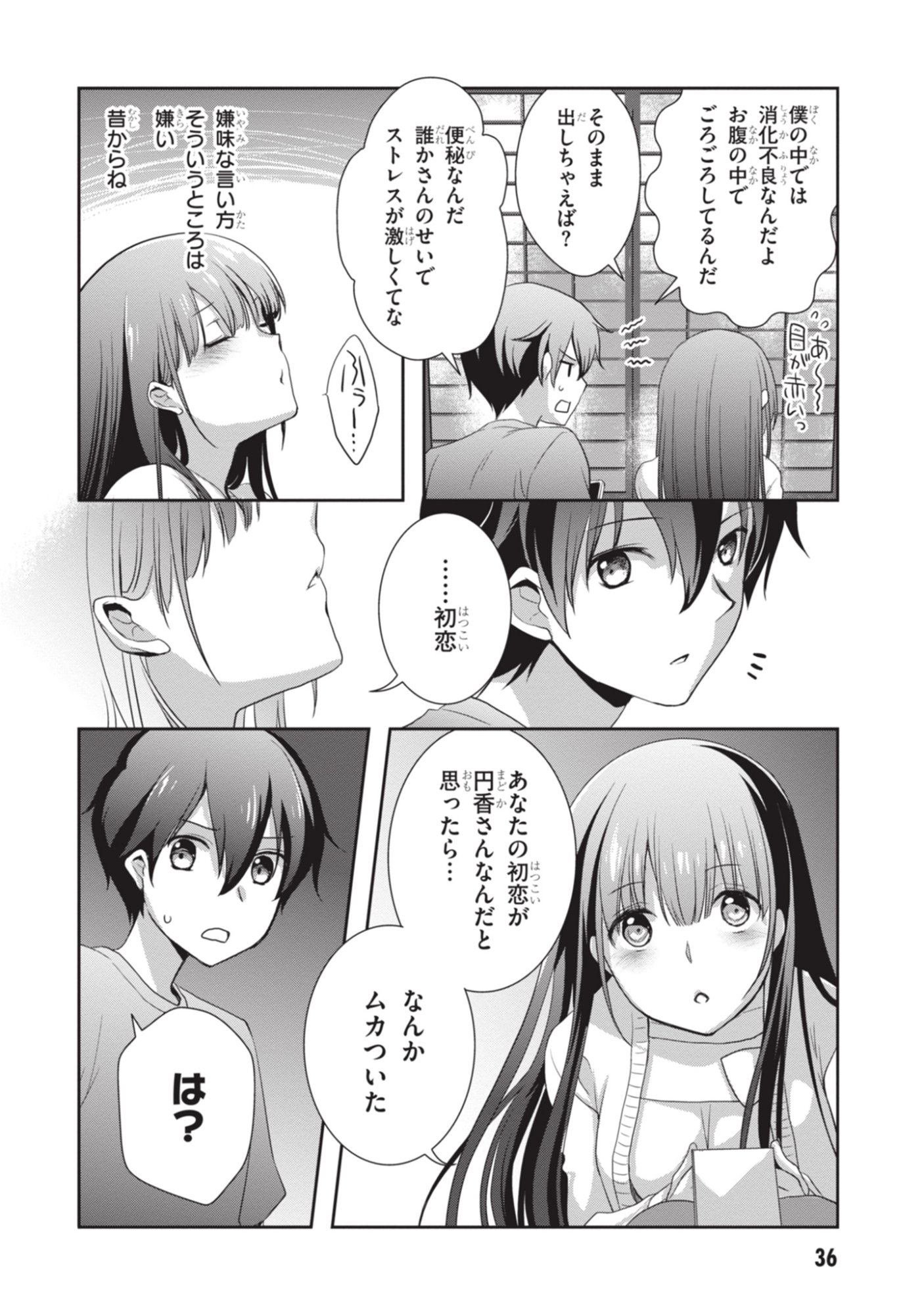 Mamahaha no Tsurego ga Moto Kanodatta - Chapter 50 - Page 37