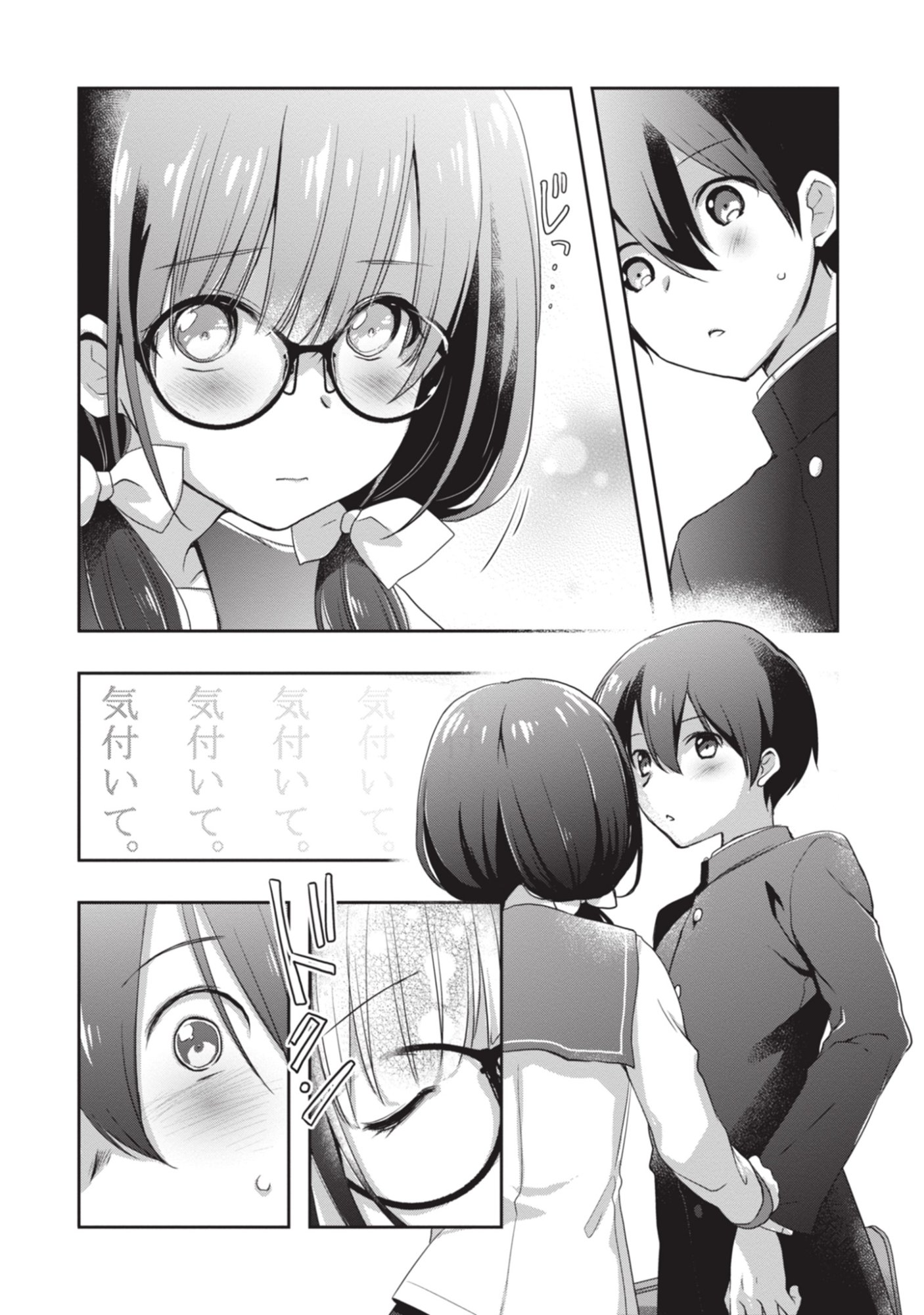 Mamahaha no Tsurego ga Moto Kanodatta - Chapter 51 - Page 4