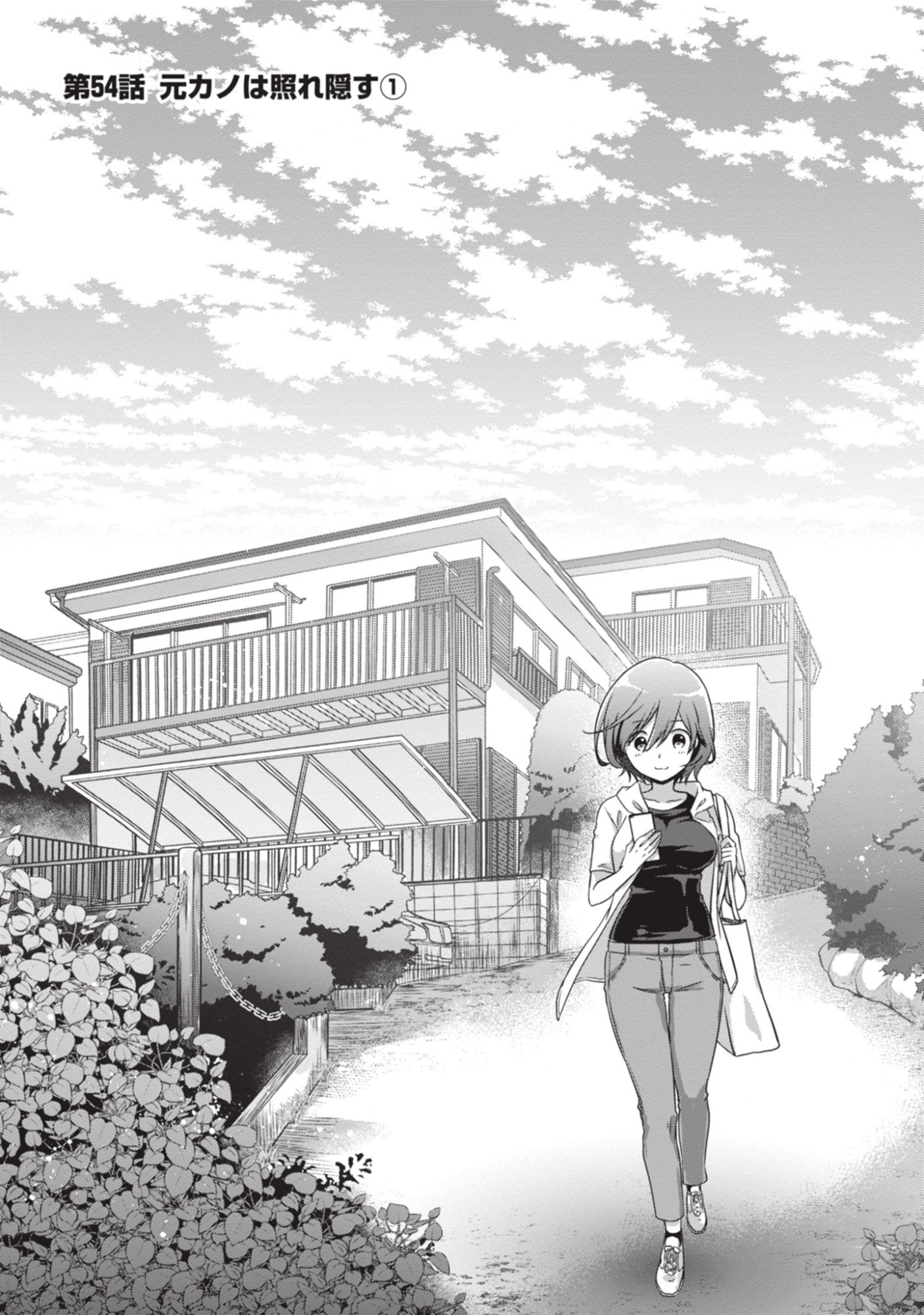 Mamahaha no Tsurego ga Moto Kanodatta - Chapter 54 - Page 1