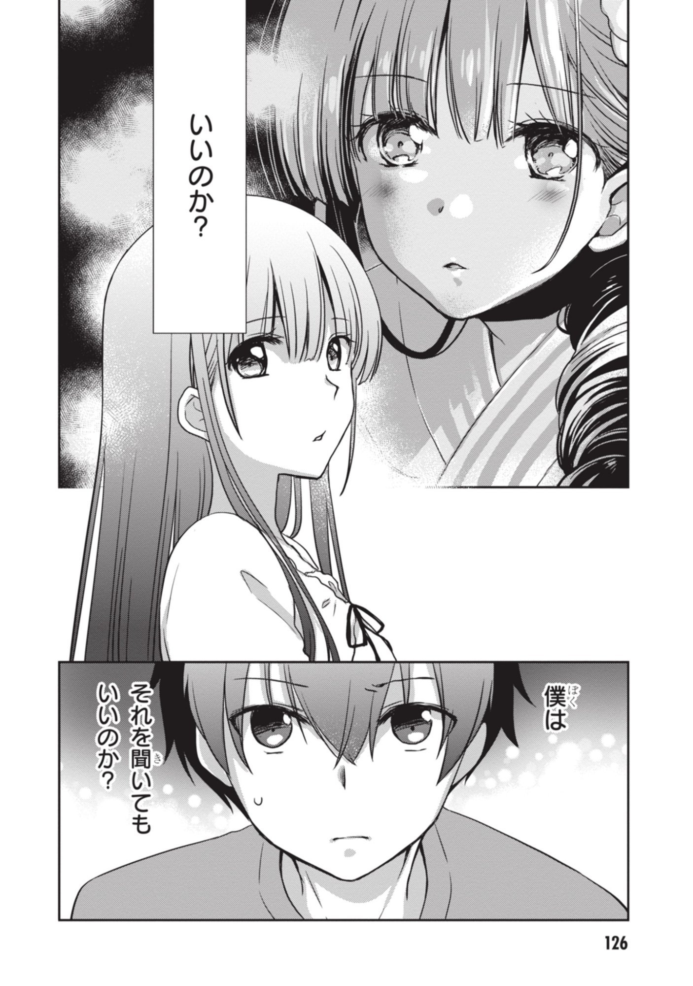 Mamahaha no Tsurego ga Moto Kanodatta - Chapter 54 - Page 4