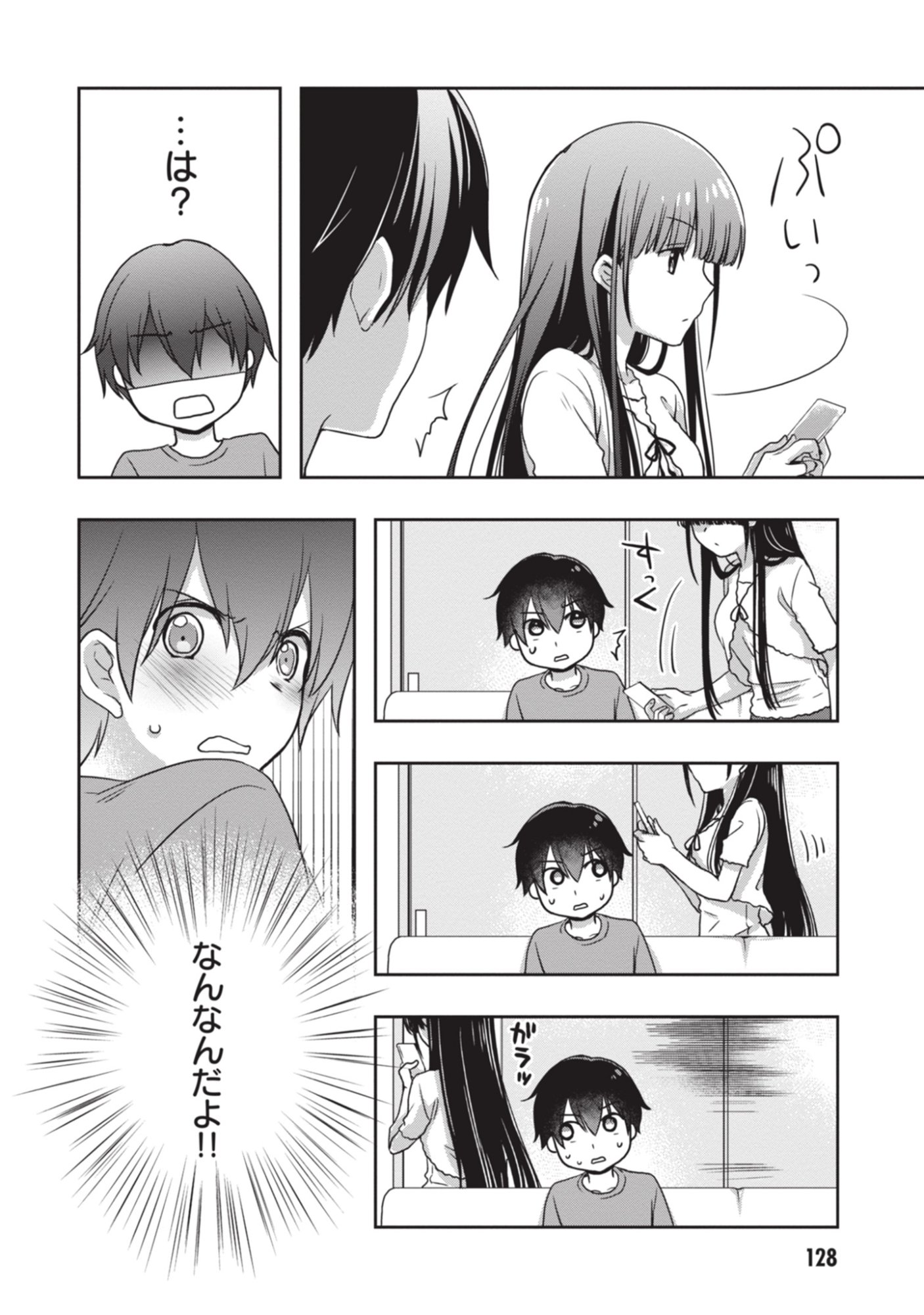 Mamahaha no Tsurego ga Moto Kanodatta - Chapter 54 - Page 6