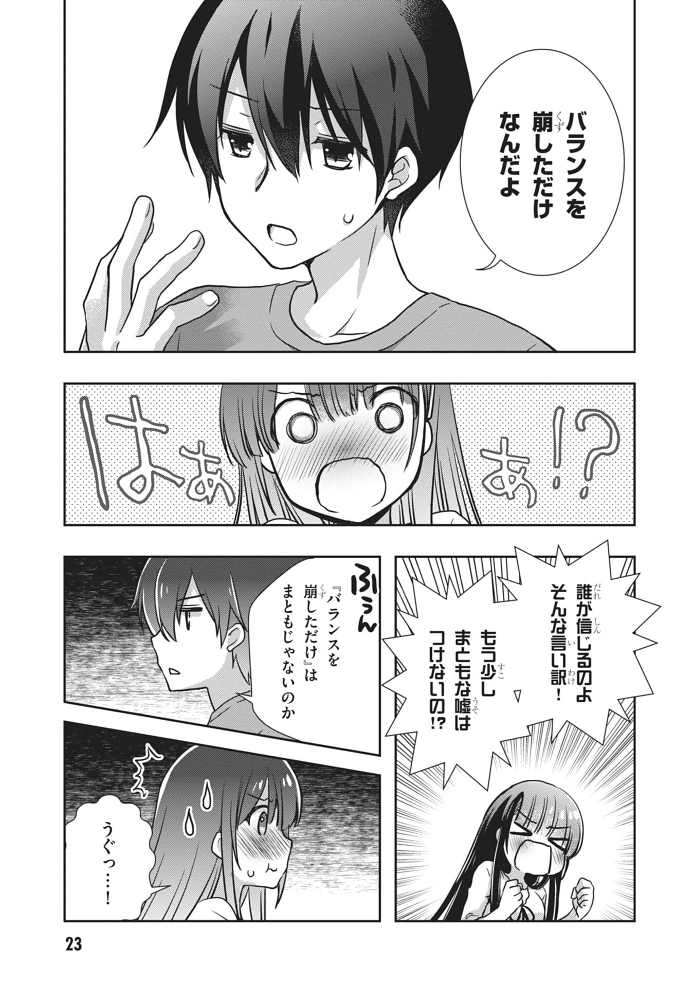 Mamahaha no Tsurego ga Moto Kanodatta - Chapter 56 - Page 3