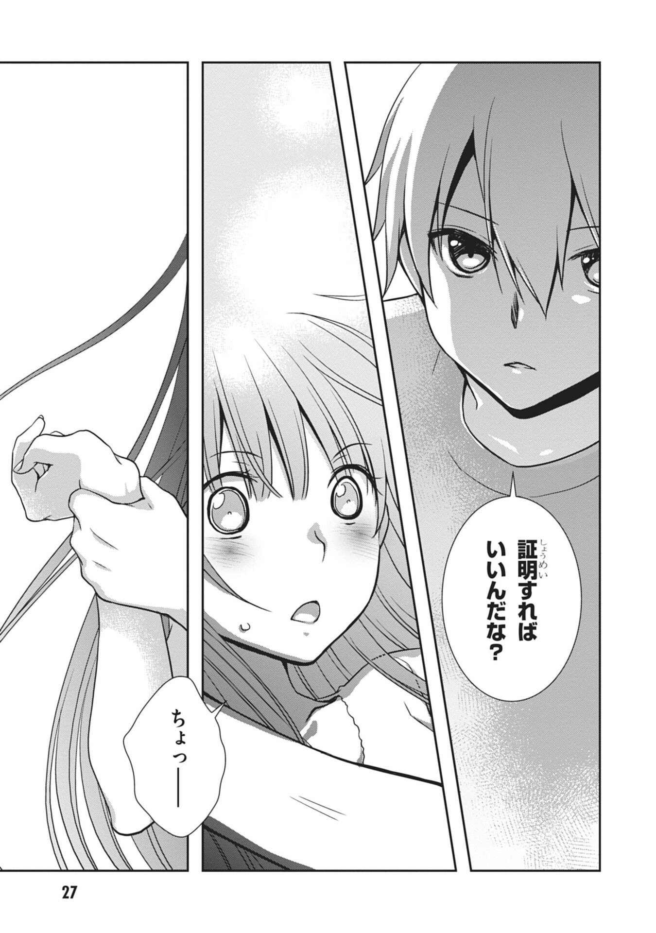 Mamahaha no Tsurego ga Moto Kanodatta - Chapter 56 - Page 7