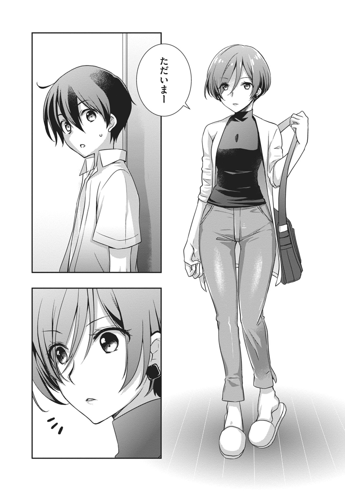 Mamahaha no Tsurego ga Moto Kanodatta - Chapter 57 - Page 19