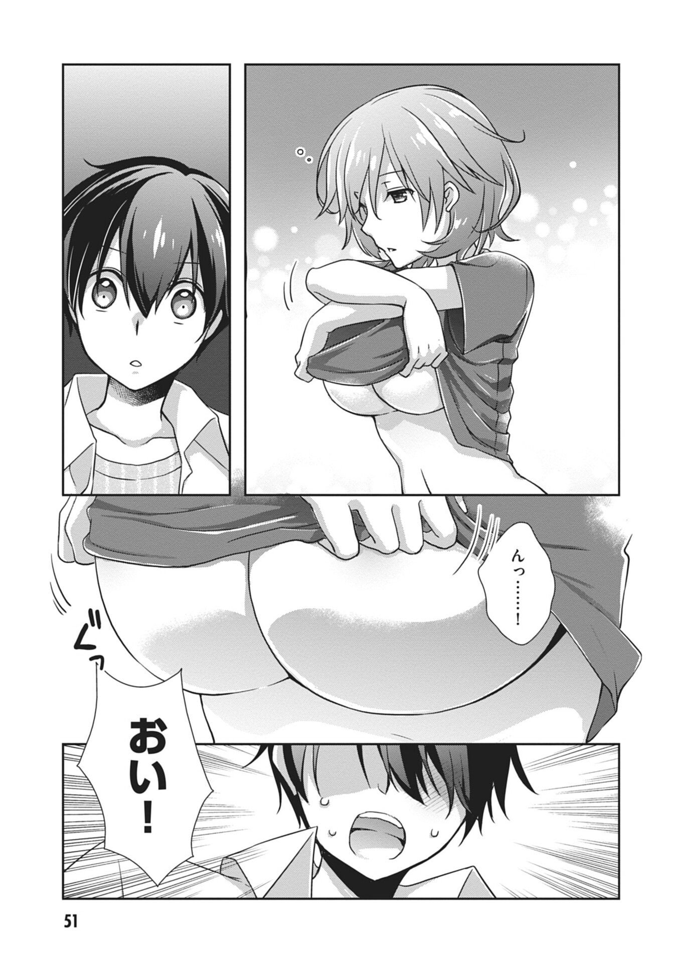 Mamahaha no Tsurego ga Moto Kanodatta - Chapter 57 - Page 9
