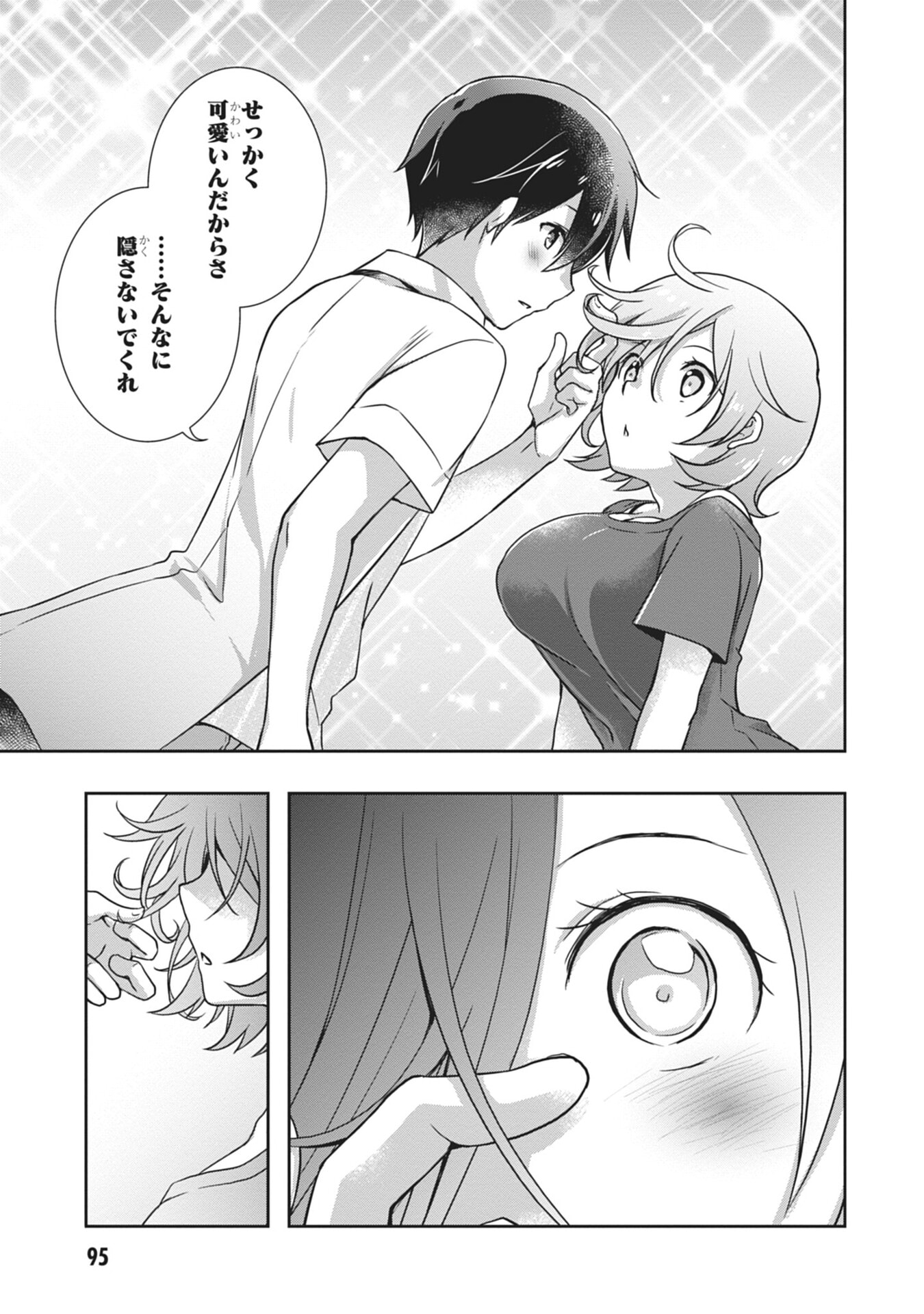 Mamahaha no Tsurego ga Moto Kanodatta - Chapter 58 - Page 33
