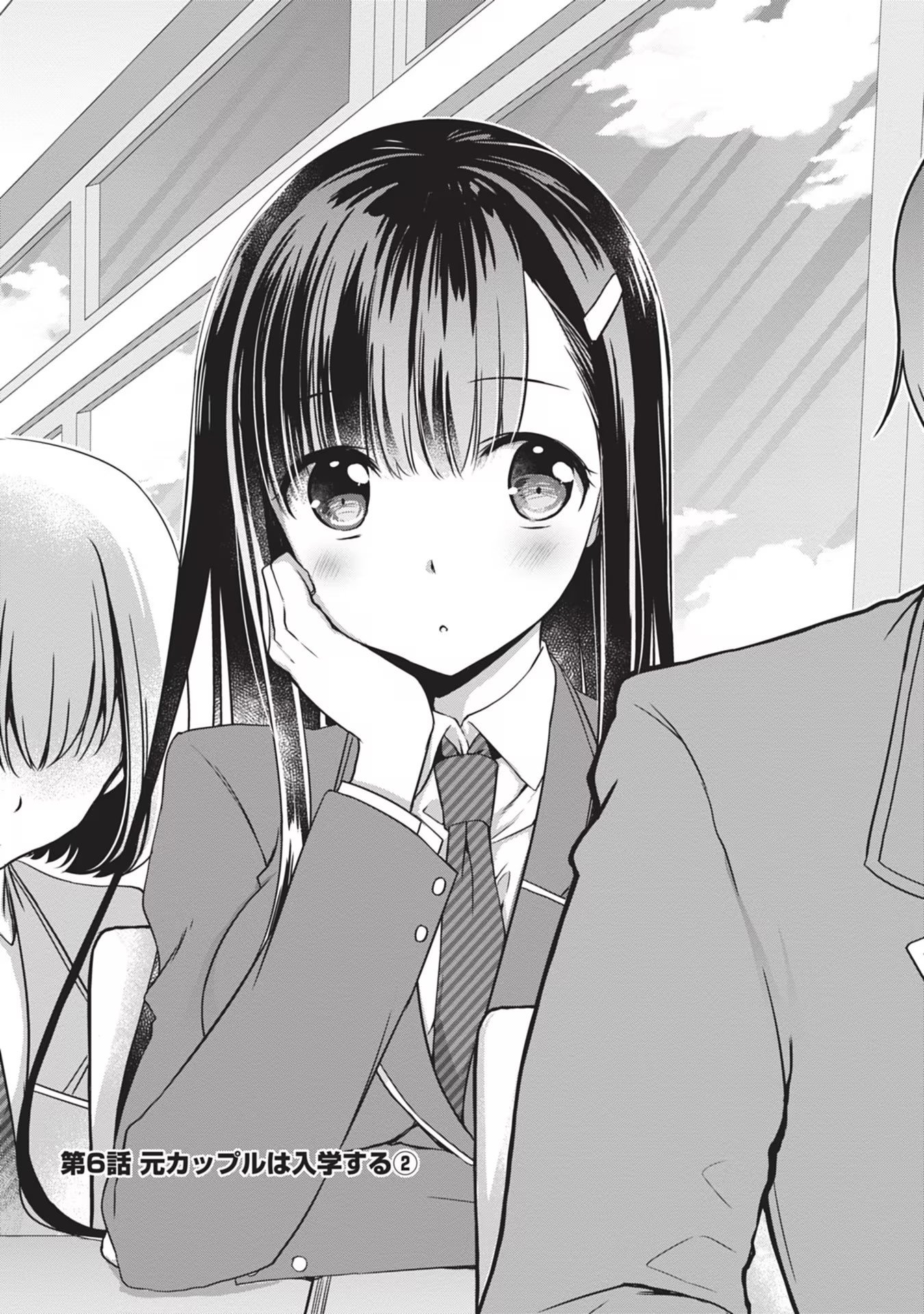 Mamahaha no Tsurego ga Moto Kanodatta - Chapter 6 - Page 1